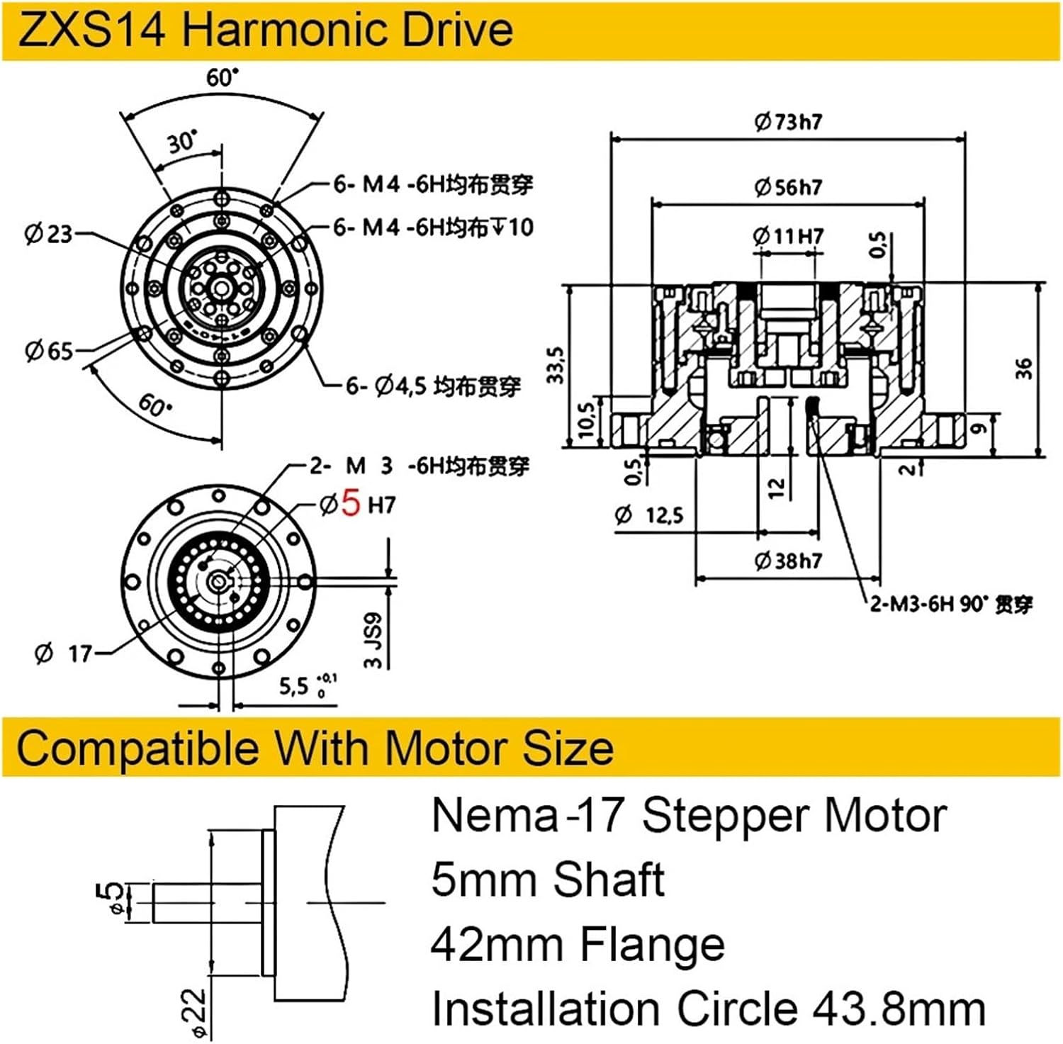 Dimensional drawing of the ZXS14 Harmonic Drive, showing mounting points and overall dimensions for Nema-17 stepper motor compatibility.