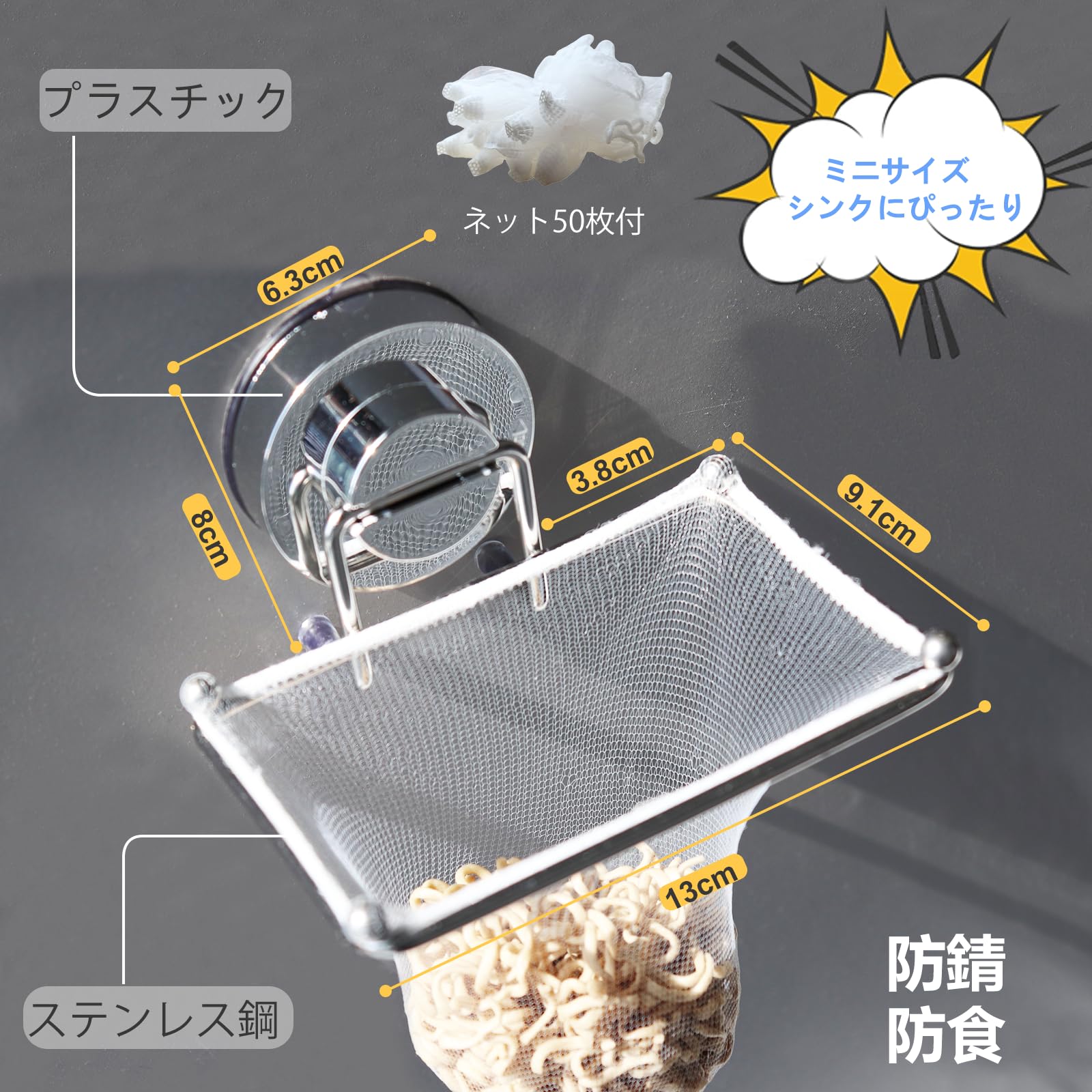 Amazon.co.jp: ママ倉 キッチン 三角コーナー 強力吸盤