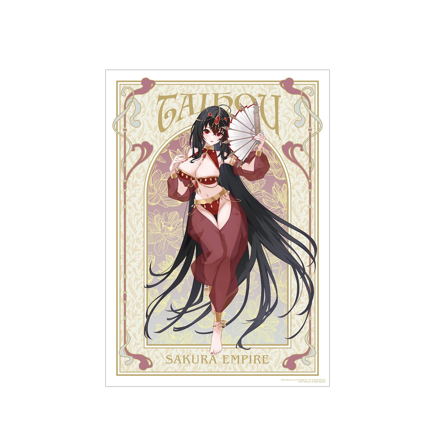 アズールレーン 踊り子ver. セット ポスター 新品 絶版 Amazon.co.jp: アズールレーン 描き起こしイラスト 大鳳 踊り子