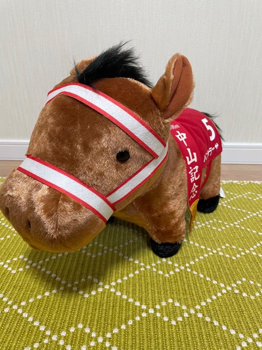 Amazon.co.jp: パンサラッサ ぬいぐるみ : おもちゃ