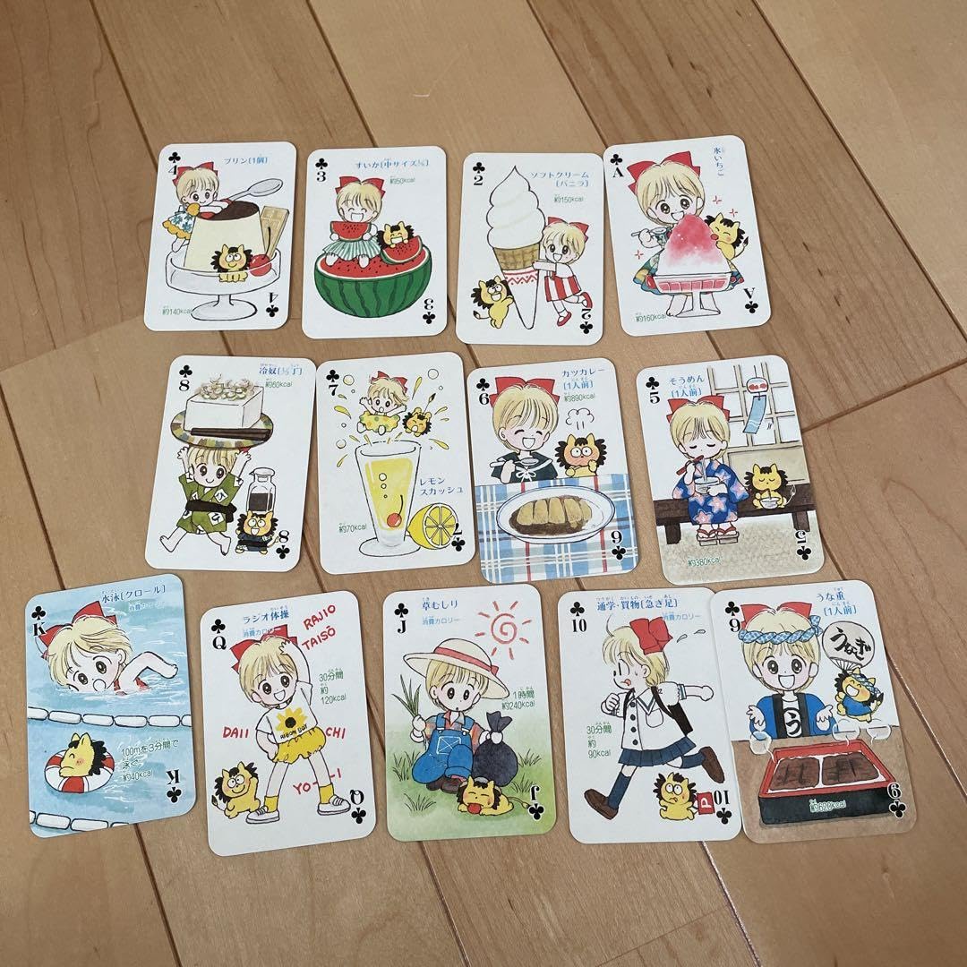 りぼん 付録 トランプ まとめ売り リボン 付録 トランプセット なかよし、りぼん 付録トランプ セットの