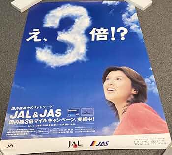 藤原紀香 JALホームページ ガイドブック できるシリーズ 1583239857.jpg?1654159278