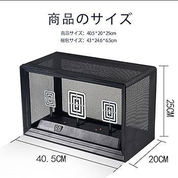 ❣️早い者勝ち❣️ デジタルシューティングターゲット ゲームトイ　ターゲット シューティングゲーム 電子ターゲット おもちゃ 的あて 電子銃