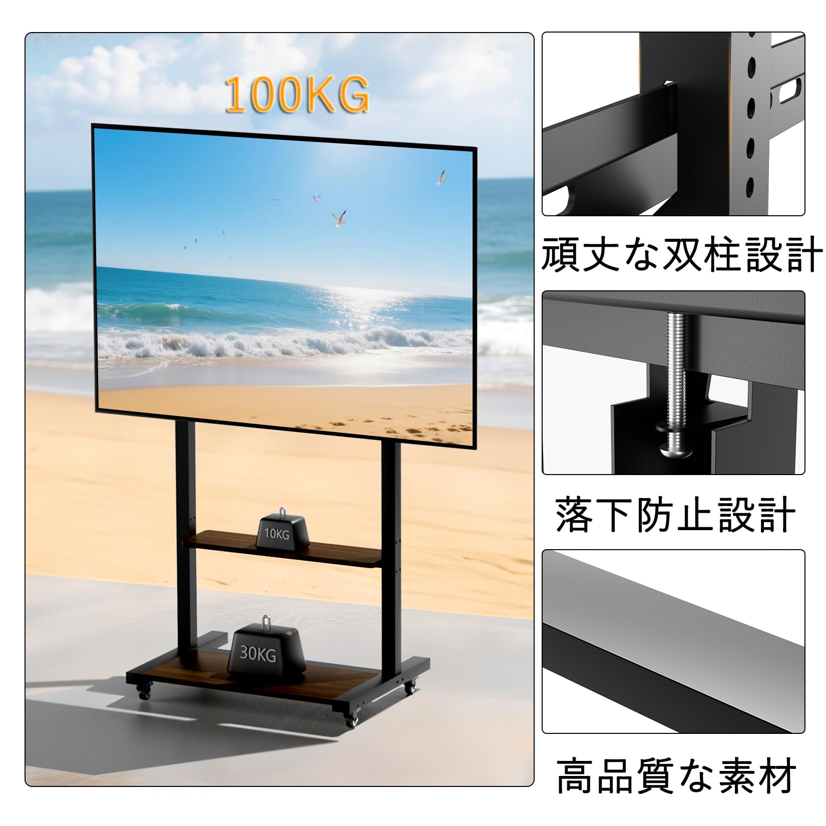 UNHO テレビスタンド キャスター付き 40~100インチ対応 テレビ台 Amazon.co.jp: UNHO テレビスタンド テレビ台 キャスター付き 40-100