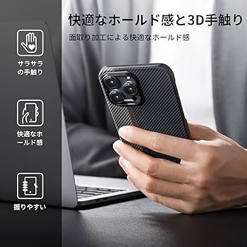 Amazon.co.jp: 【超薄超軽量-PITAKA】 iPhone 14 Pro 用 ケース