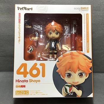 Amazon | 未開封 5体セット ハイキュー ねんどろいど 461 489