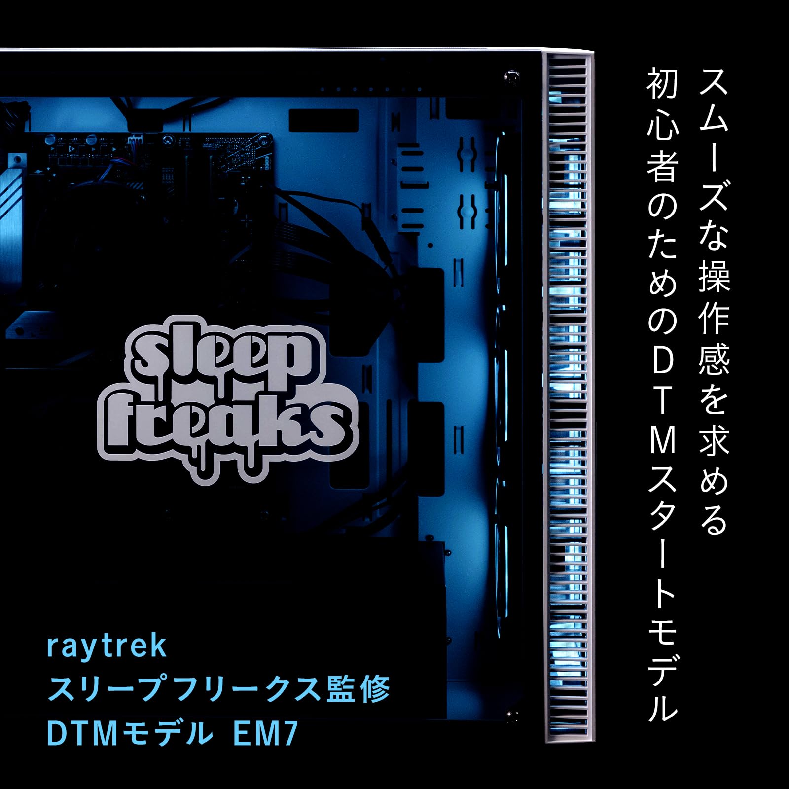 Amazon.co.jp: デスクトップPC パソコンraytrek レイトレック スリープ