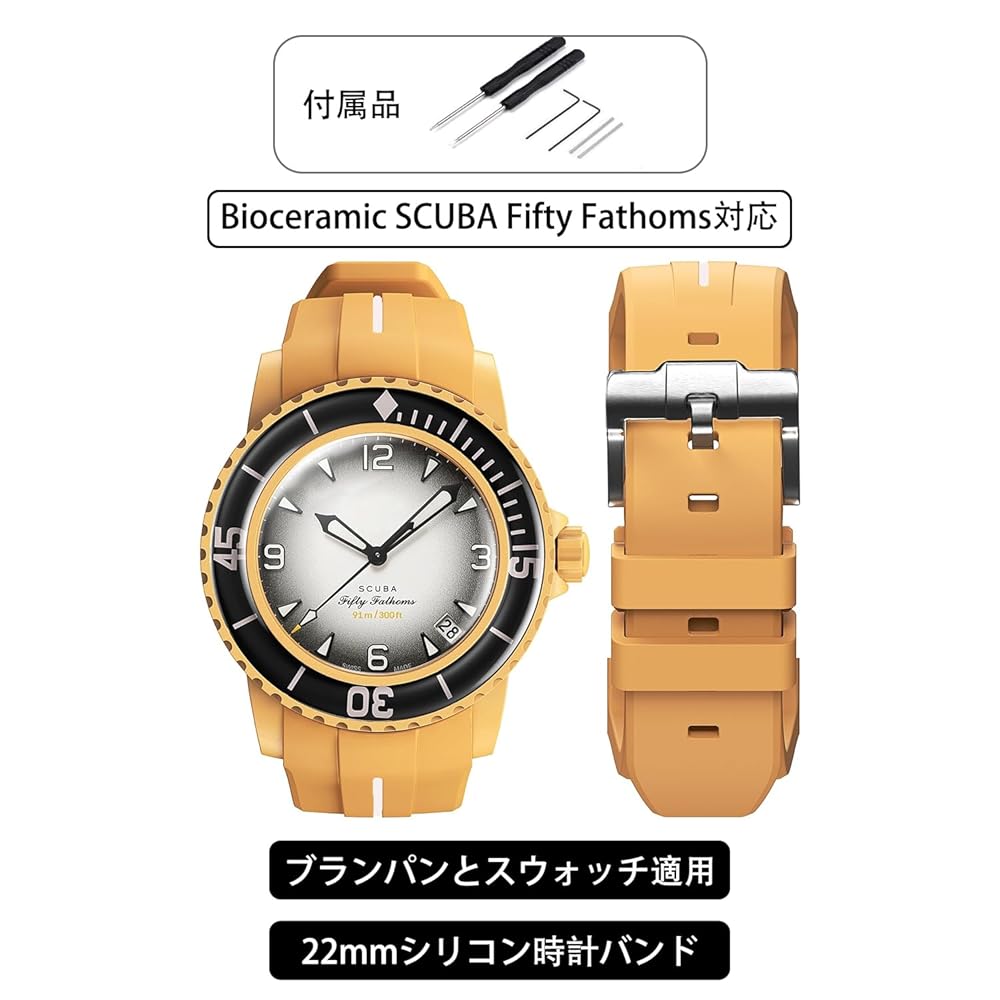 ブランパン スウォッチ Antarctic 社外ベルト　交換用レンチ付き Amazon.co.jp: Stanchev ブランパンスウォッチ用ストラップ 22mm