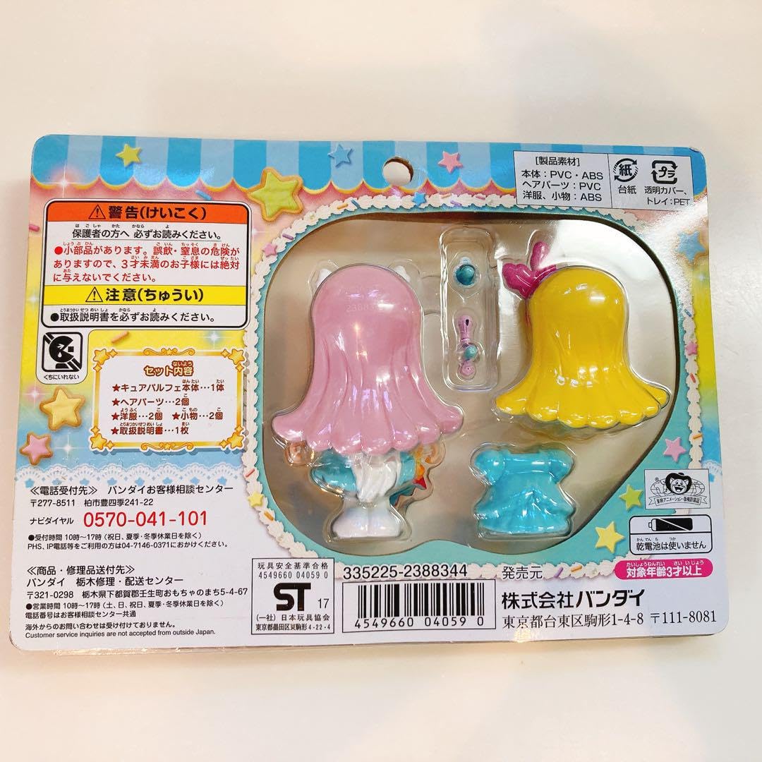 Amazon.co.jp: プリコーデドール キュアパルフェ キラキラプリキュア