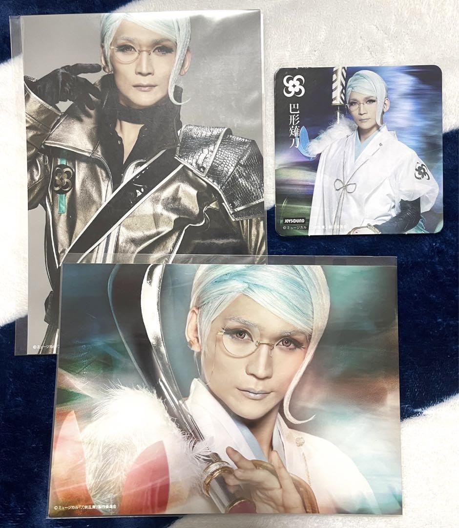 Amazon.co.jp: ミュージカル刀剣乱舞 巴形薙刀 丘山晴己 特典 Amazon.co.jp: ミュージカル刀剣乱舞 巴形薙刀 丘山晴己 特典