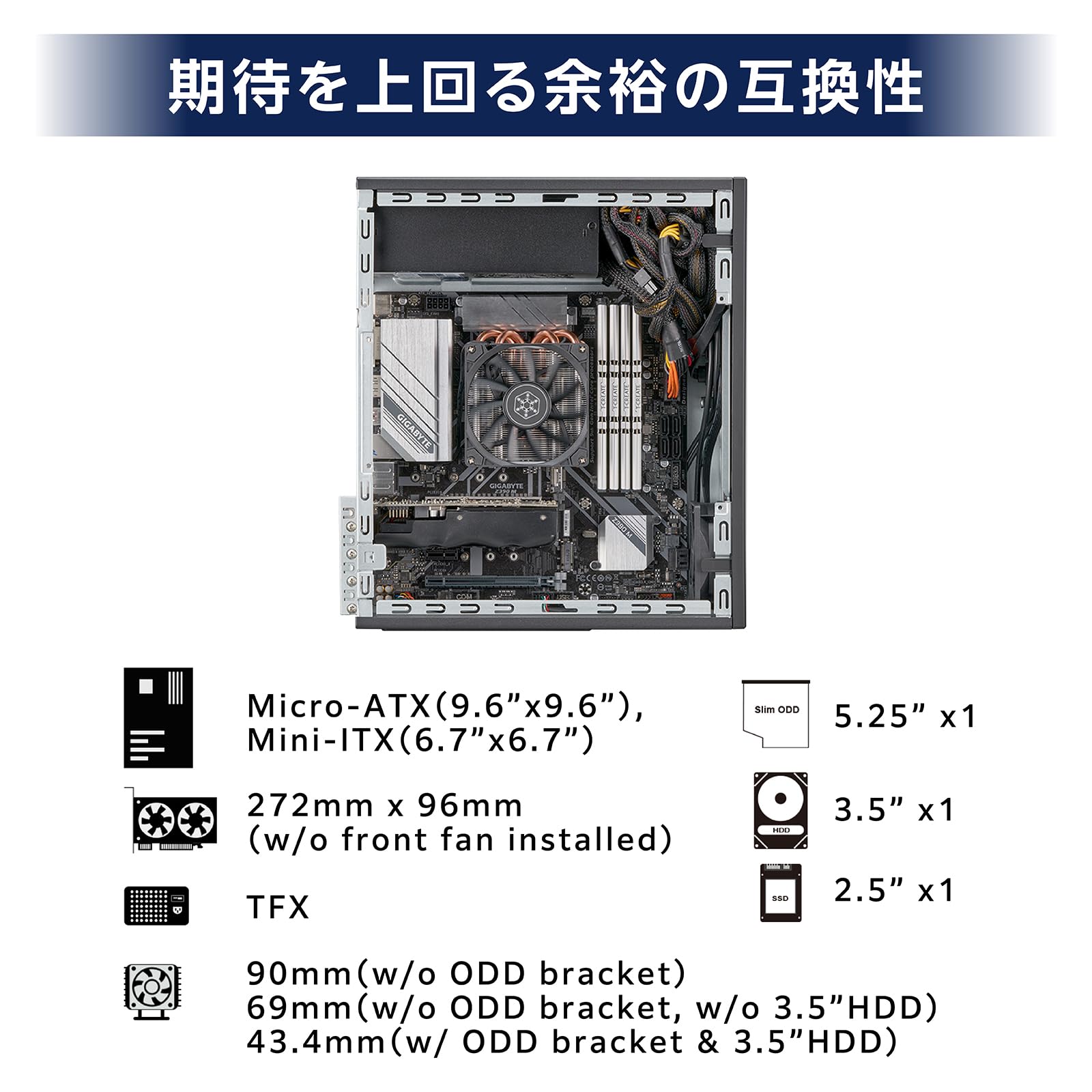 Amazon | Silver Stone SilverStone ML11B マイクロATX PCケース 省