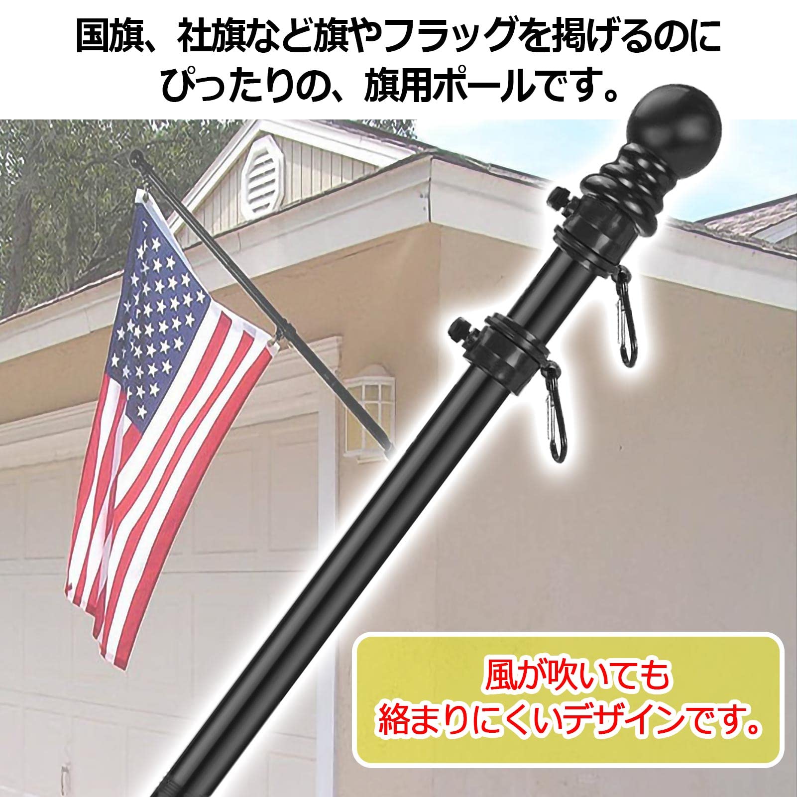 Amazon.co.jp: ZERONOWA 旗ポール のぼりポール 国旗 社旗 安全旗