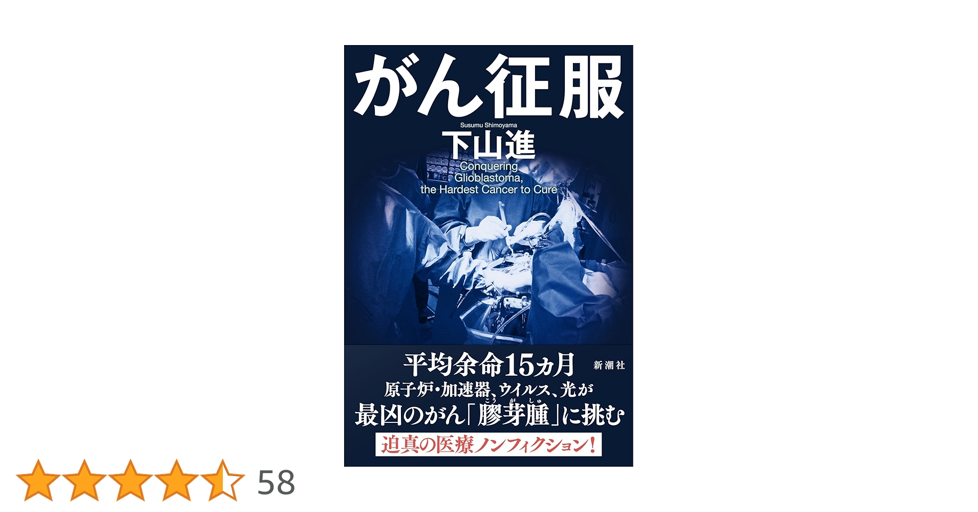 【中古】 ガンと共存 末期ガン患者が社会復帰なるまで/浪速社/加藤清（指圧） Amazon.co.jp: ガンとの共存: 末期ガン患者が社会復帰するまで