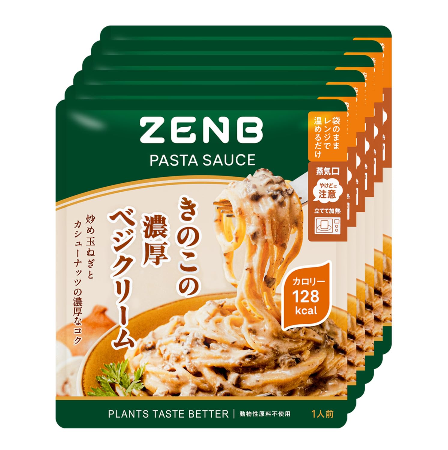 Amazon.co.jp: ZENB ゼンブ パスタソース きのこの濃厚ベジ