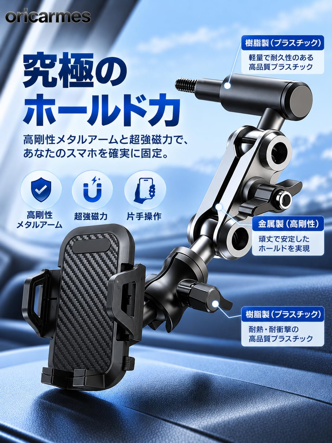 Amazon.co.jp: oricarmes【2026年進化】 NV350キャラバン スマホ