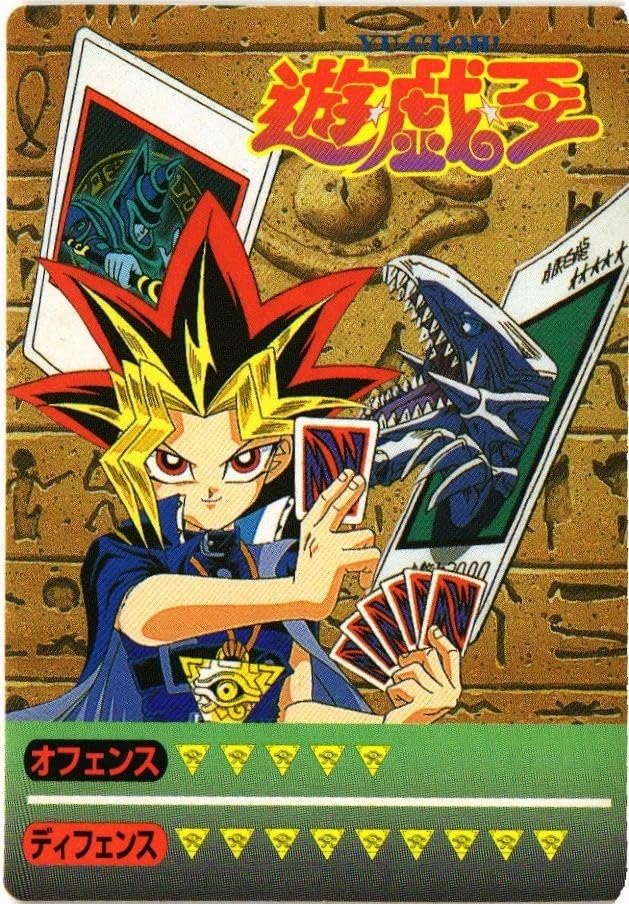Amazon.co.jp: fy33 mj-57 闇遊戯 遊戯王 デュエリスト 決闘者 シール 