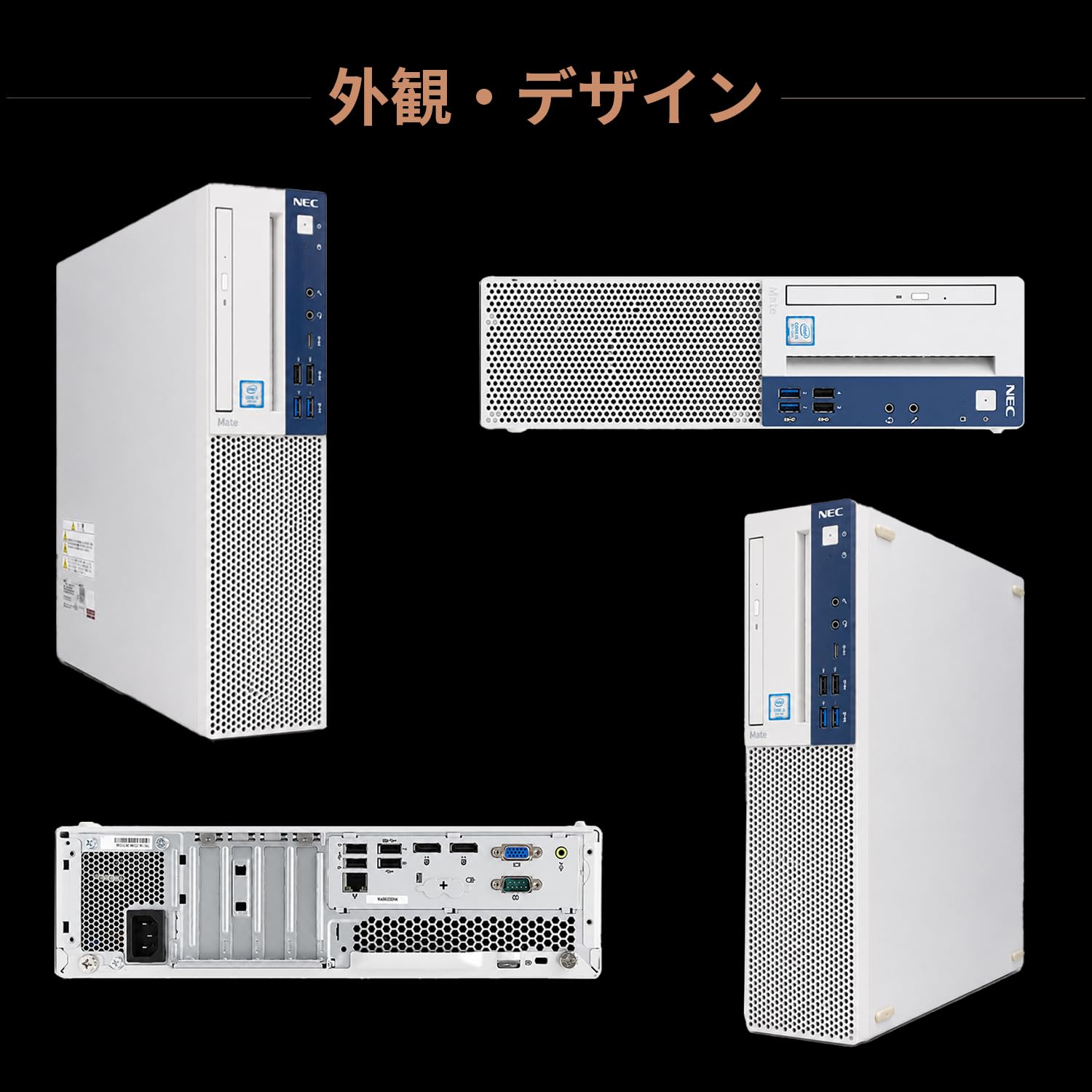 Amazon.co.jp: 【整備済み品】デスクトップPC NEC Mate MKM SFF/第8