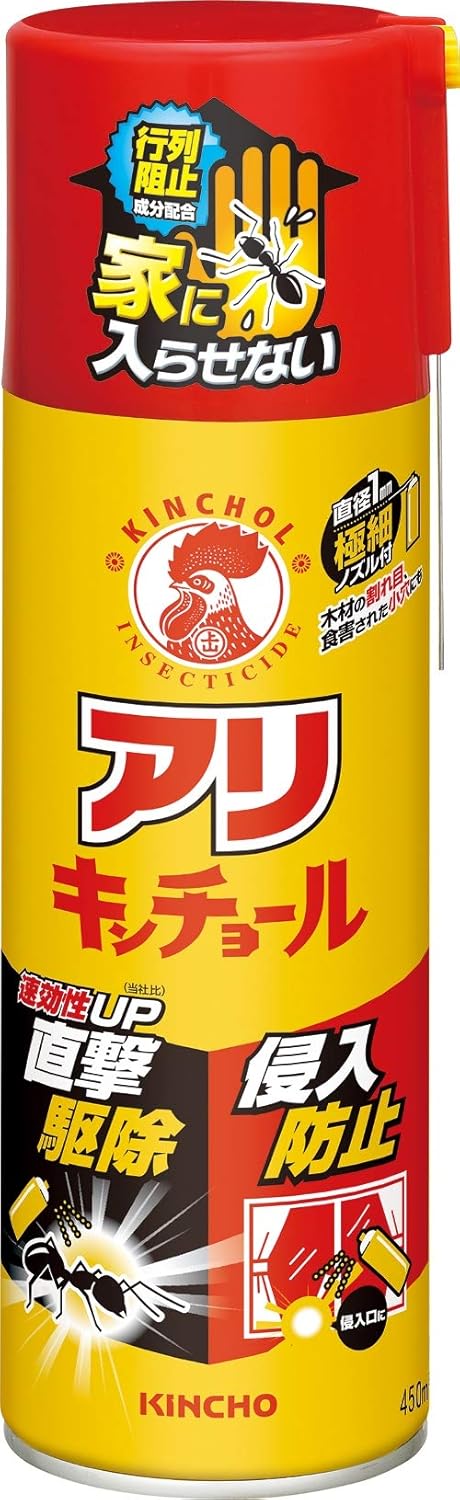 蟻 アリ 駆除剤 スプレー 殺虫剤 おすだけアリアーススプレー 屋内用 60回分 1個 1ヵ月 まちぶせ 退治 対策アース製薬 早割クーポン