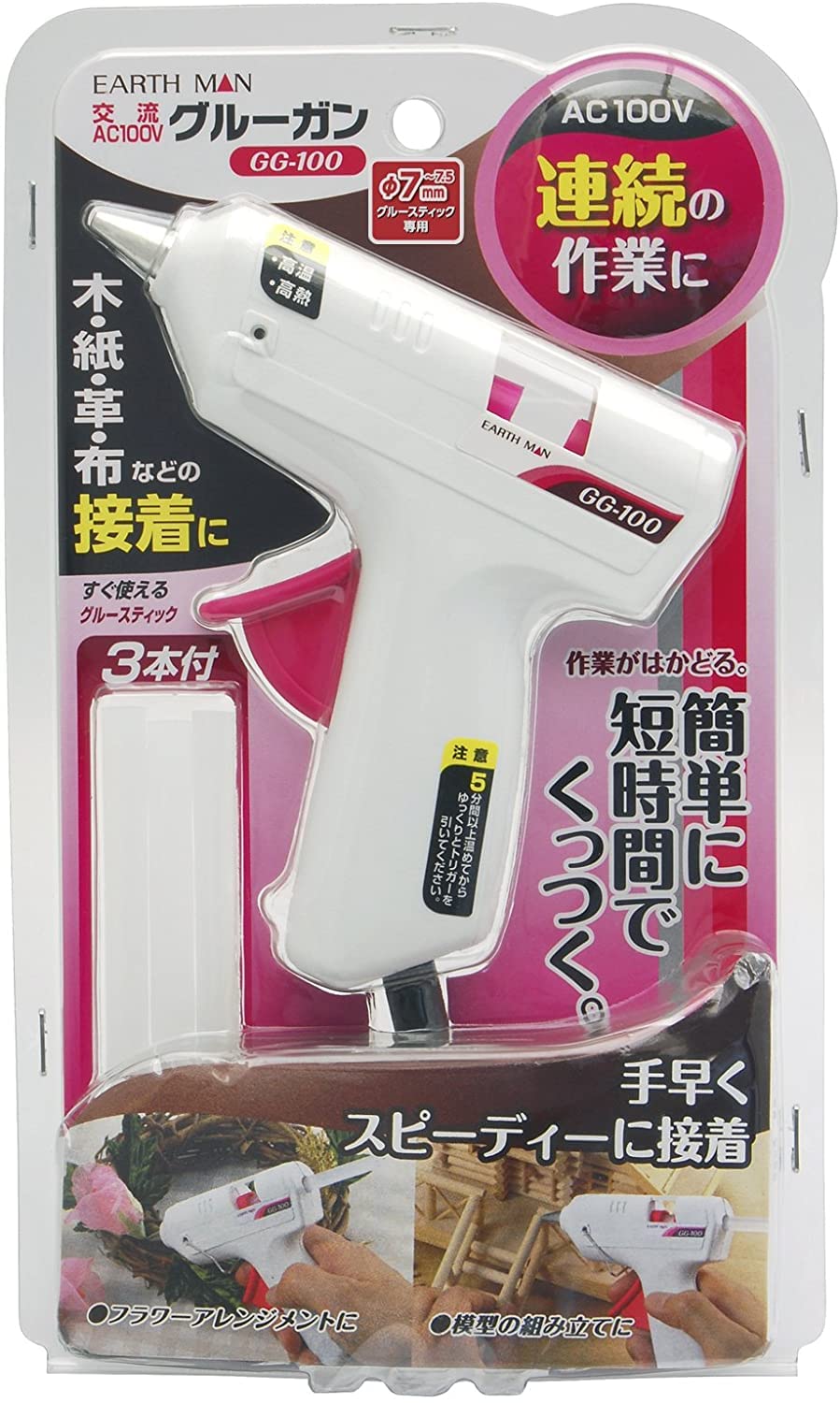 Amazon.co.jp: 高儀(Takagi) EARTH MAN 交流AC100V グルーガン GG-100