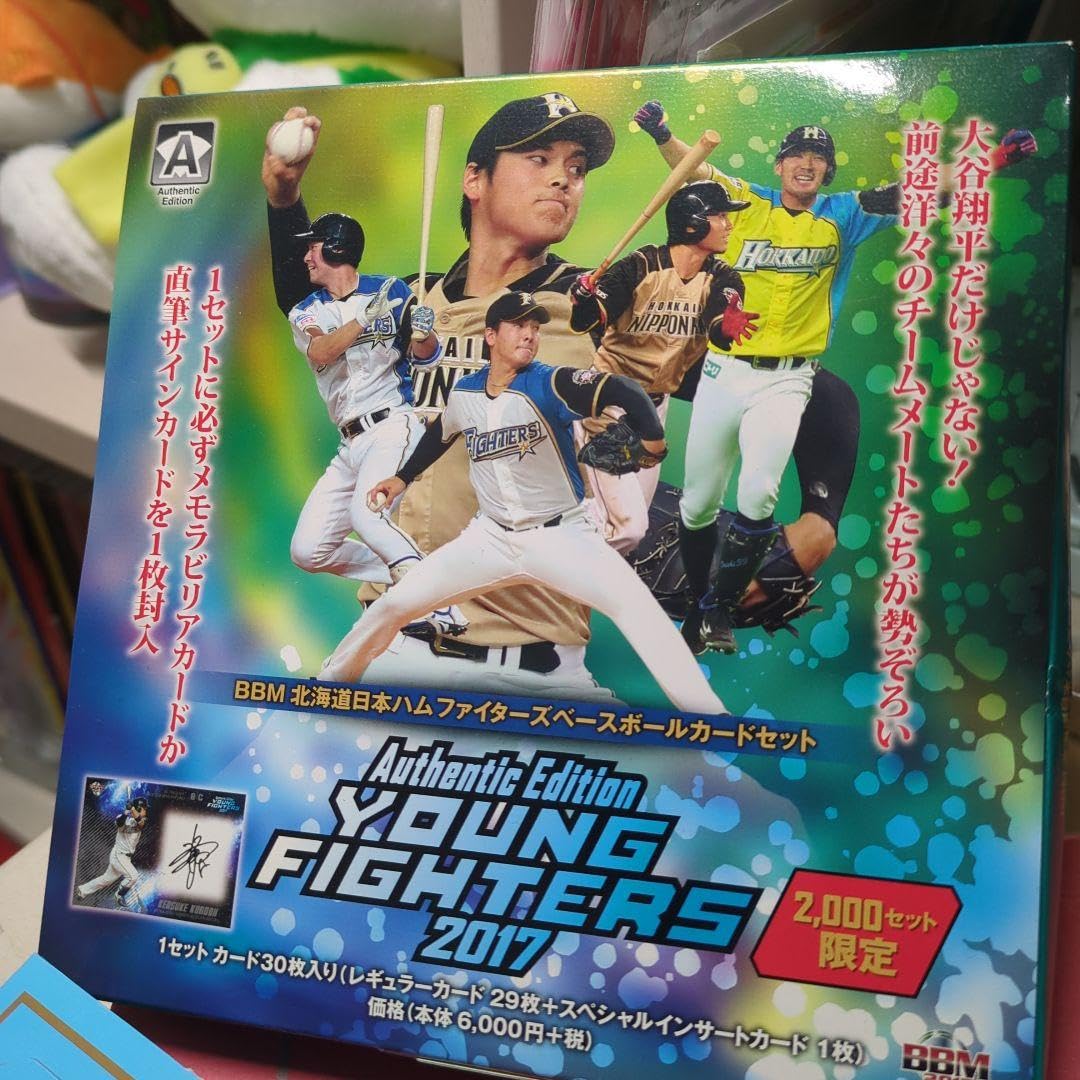 Amazon.co.jp: 2017 ヤングファイターズ 大谷翔平 ノーマルカード1枚