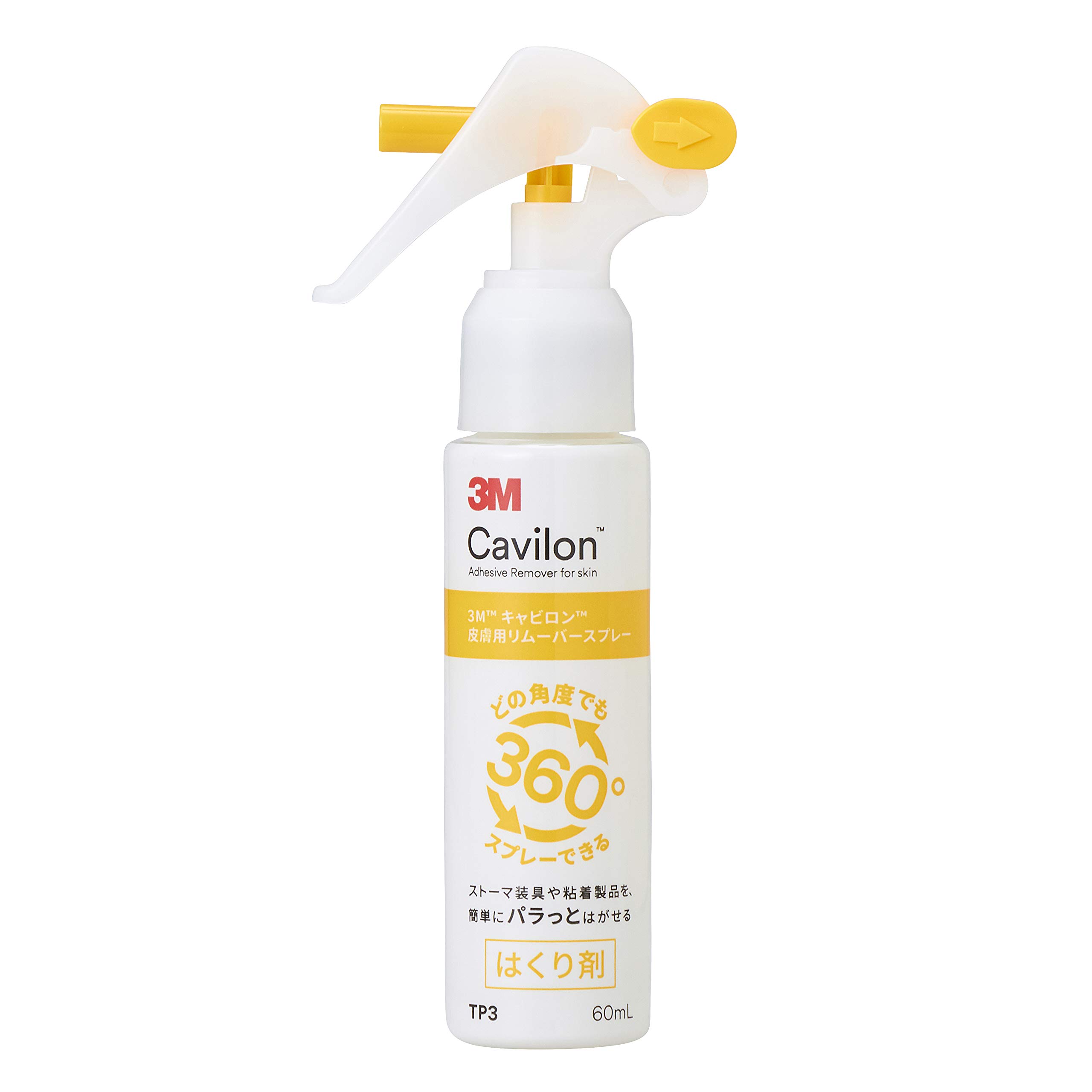 Amazon.co.jp: 3M Cavilon TP3 Taping Adhesive Remover For Skin
