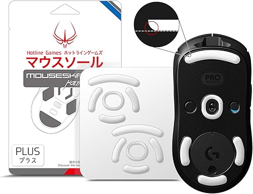 HOTLINEGAMES Patines de ratón con bordes curvados redondeados 3.0 Plus, compatibles con Logitech G Pro 2 Lightspeed WirelessG Pro Wireless Gaming
