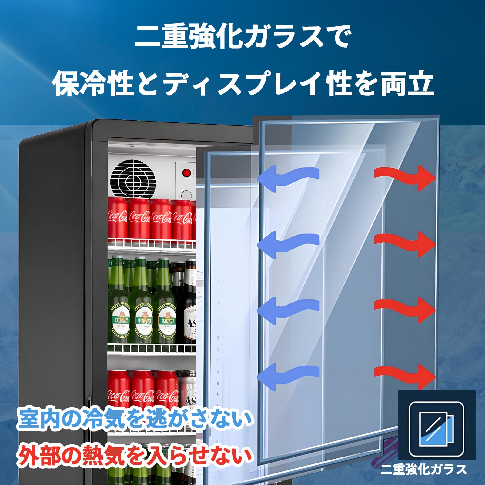 Amazon | 18Depot 冷蔵ショーケース コンパクト 業務 217L 大容量