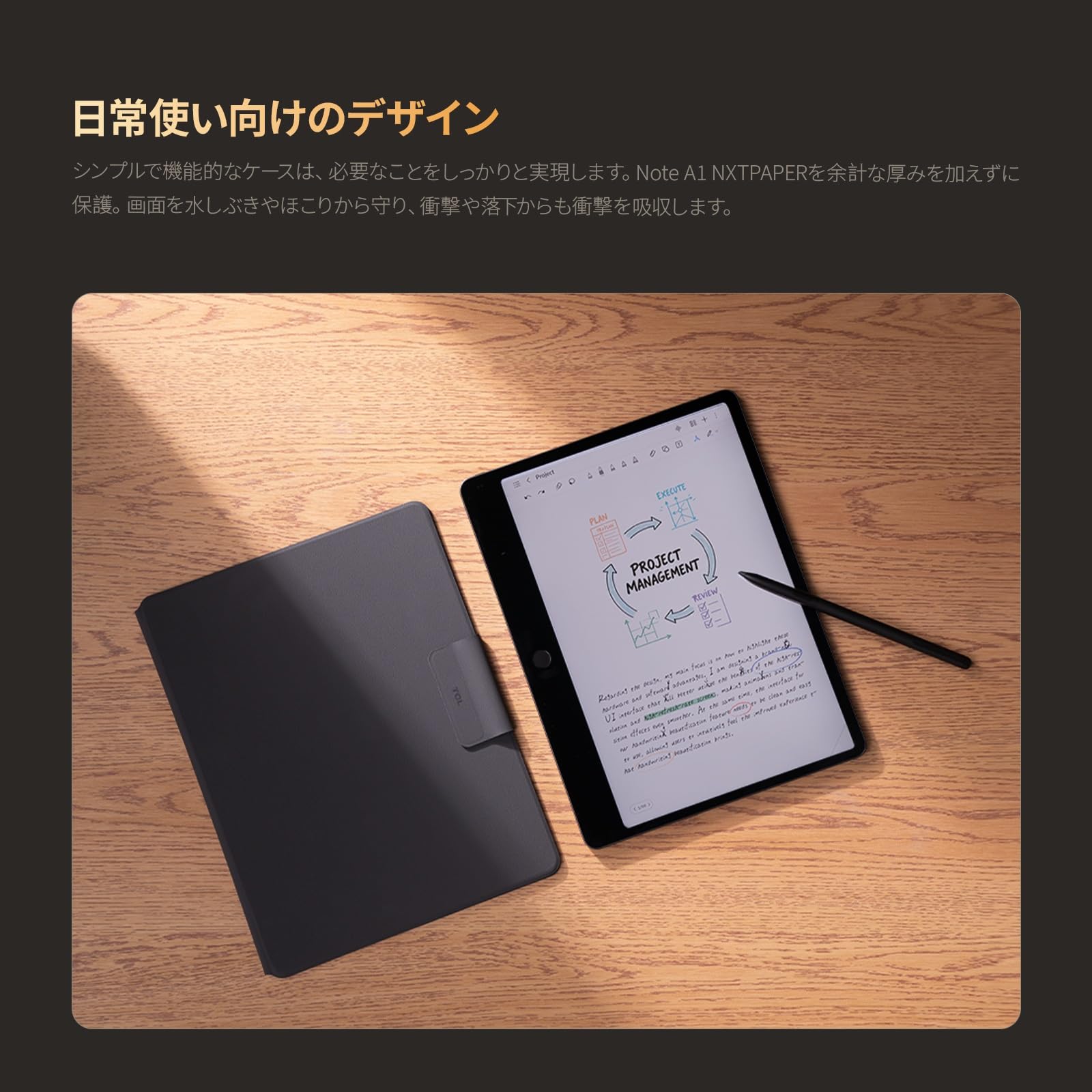 TCL Note A1 NXTPAPER　専用キーボード・ケース付 Amazon.co.jp: TCL Note A1 NXTPAPER 11.5インチ 専用ケース