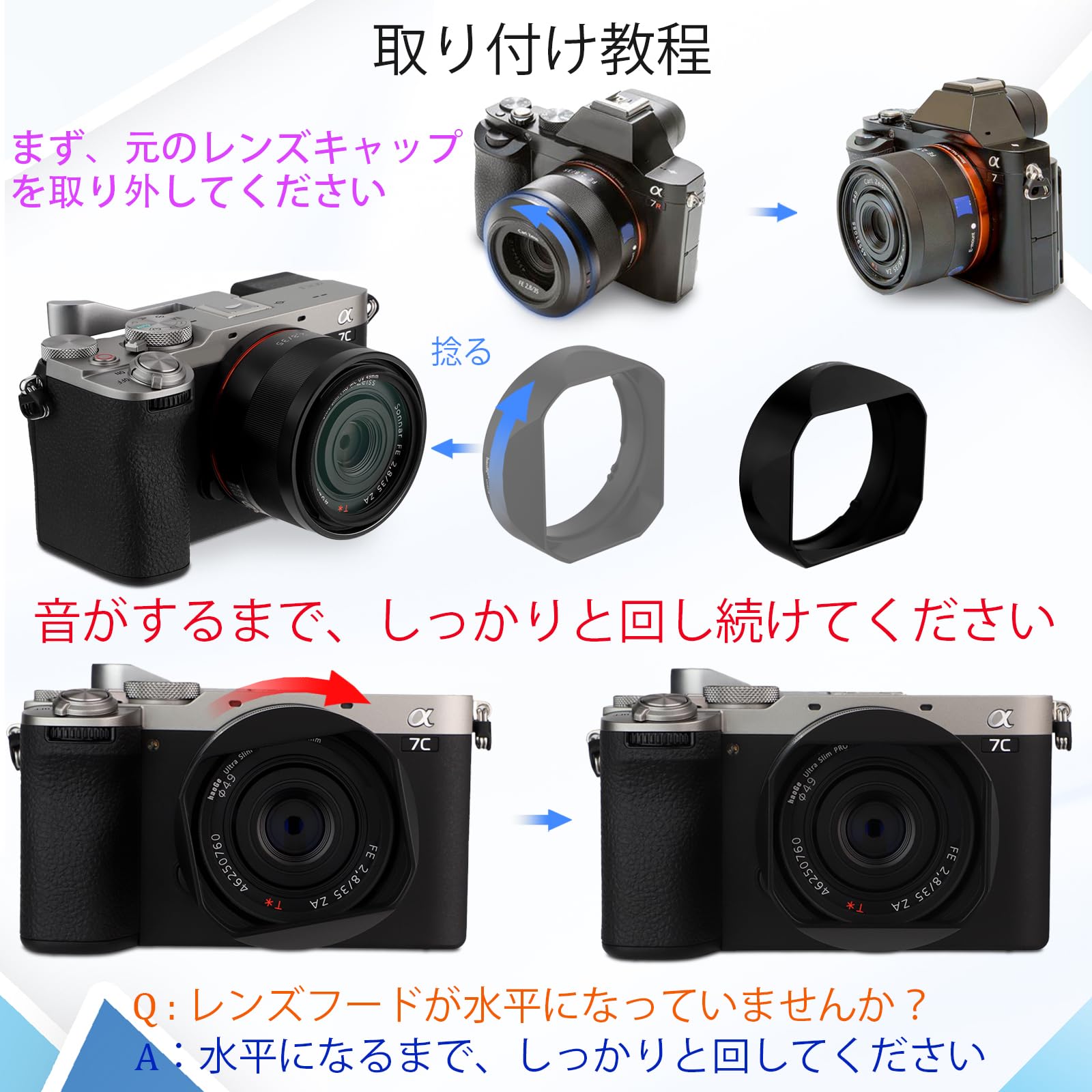 Amazon.co.jp: Haoge: Sony レンズフード