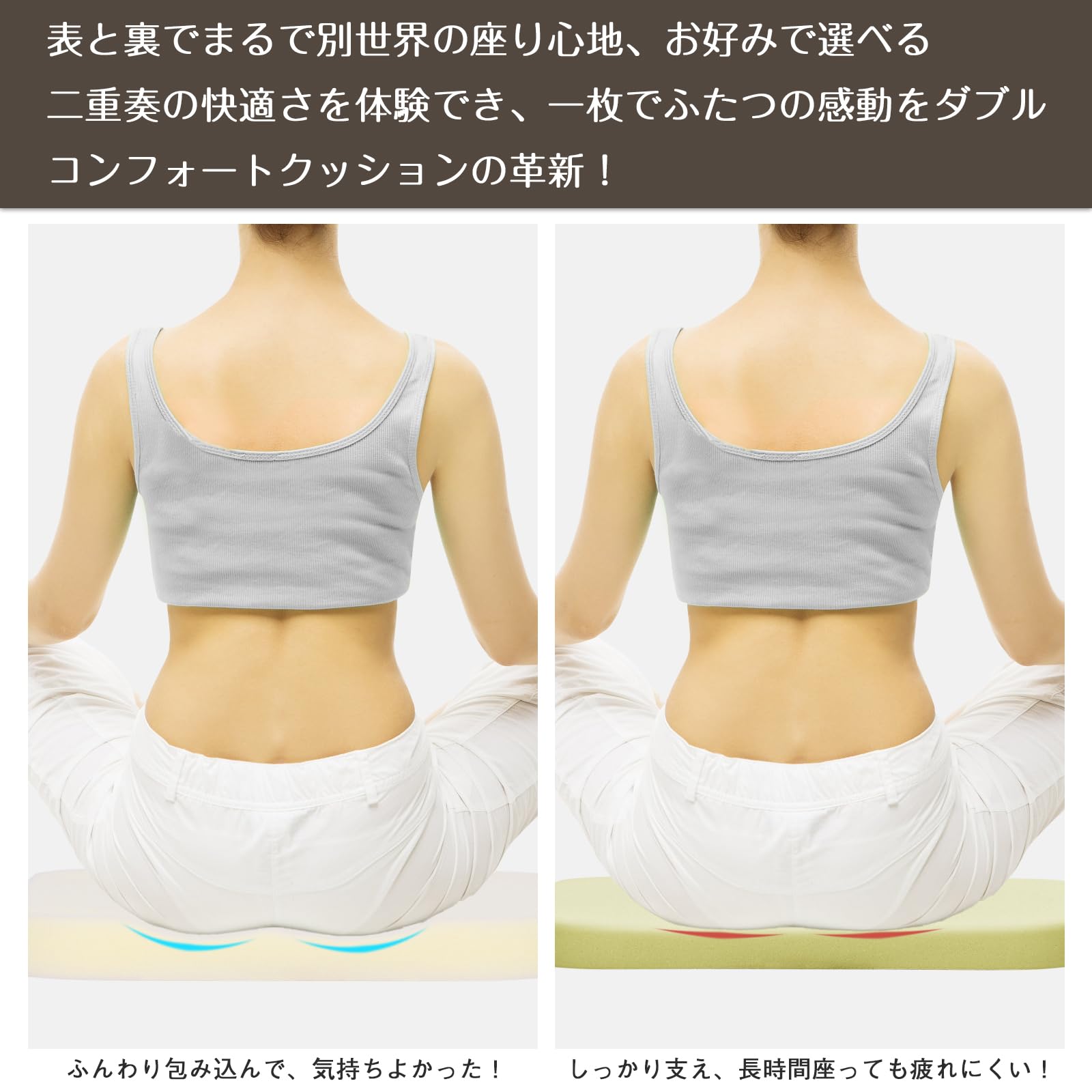 TanYoo 座布団 クッション 椅子クッション 厚め7.5cm 高反発座布団 二層構造 お尻が痛くならない 両面使えるざぶとん チェア用 フロア用 40cm角(ブラック ２枚セット)