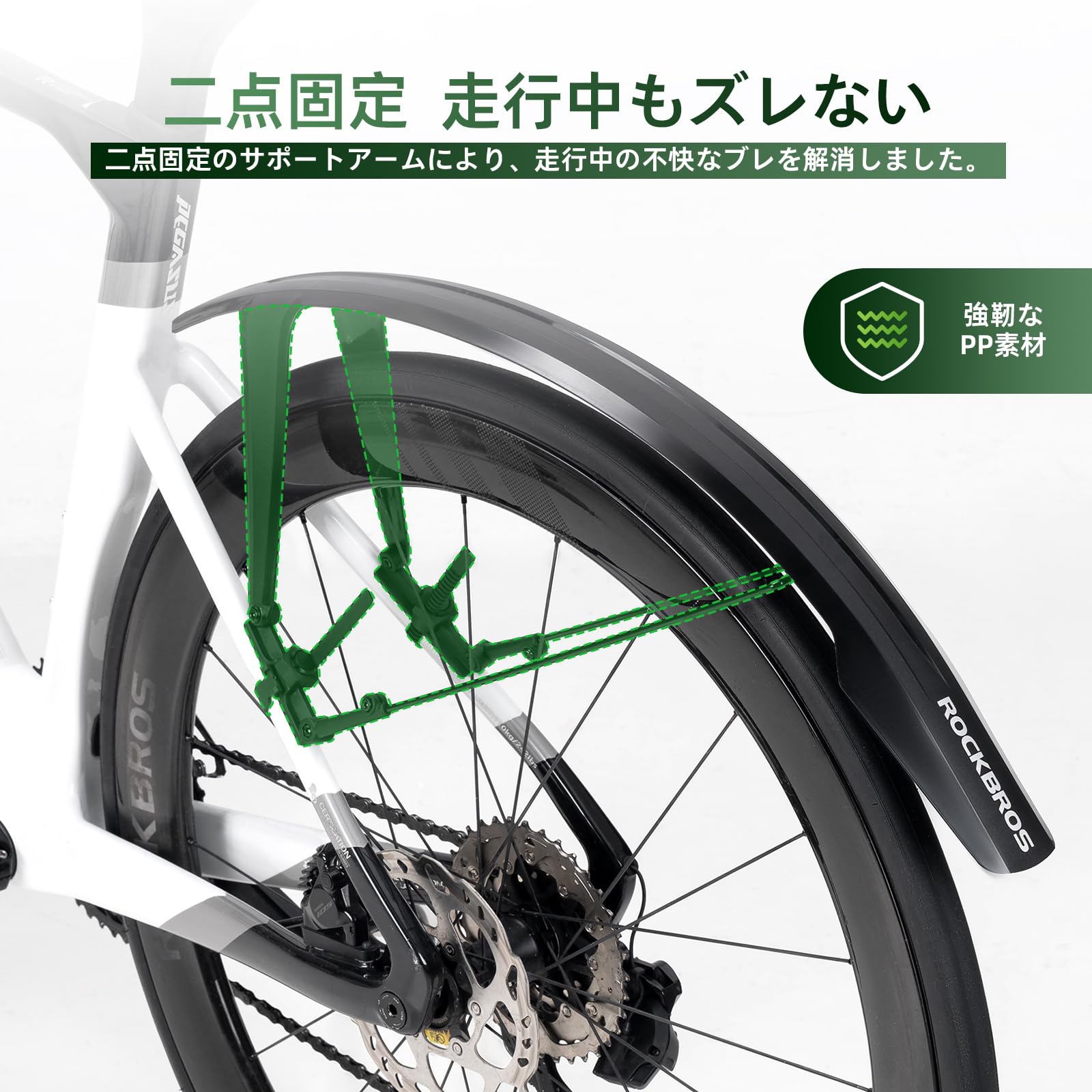 Amazon | ROCKBROS(ロックブロス)自転車 泥除け クロスバイク ロード