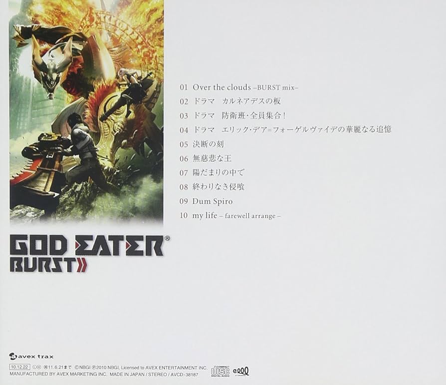 「ゴッドイーター バースト」ドラマ&オリジナル・サウンドトラック Amazon.co.jp: GOD EATER BURST ドラマ&オリジナル・サウンド