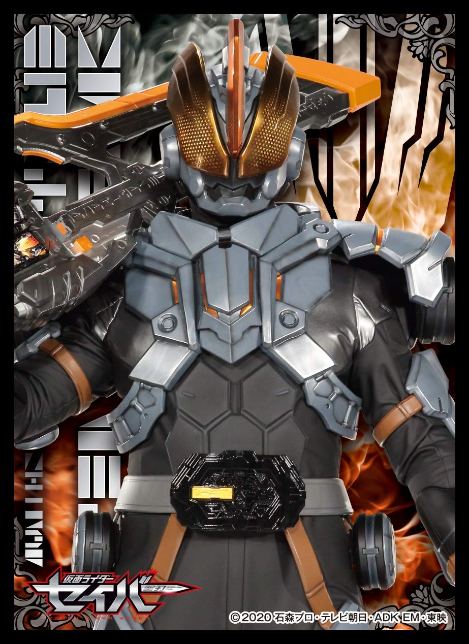 Amazon | キャラクタースリーブ 仮面ライダーセイバー 仮面ライダー
