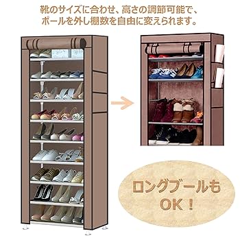 Amazon｜シューズラック PPシート 靴箱 げた箱靴棚 大容量 防塵