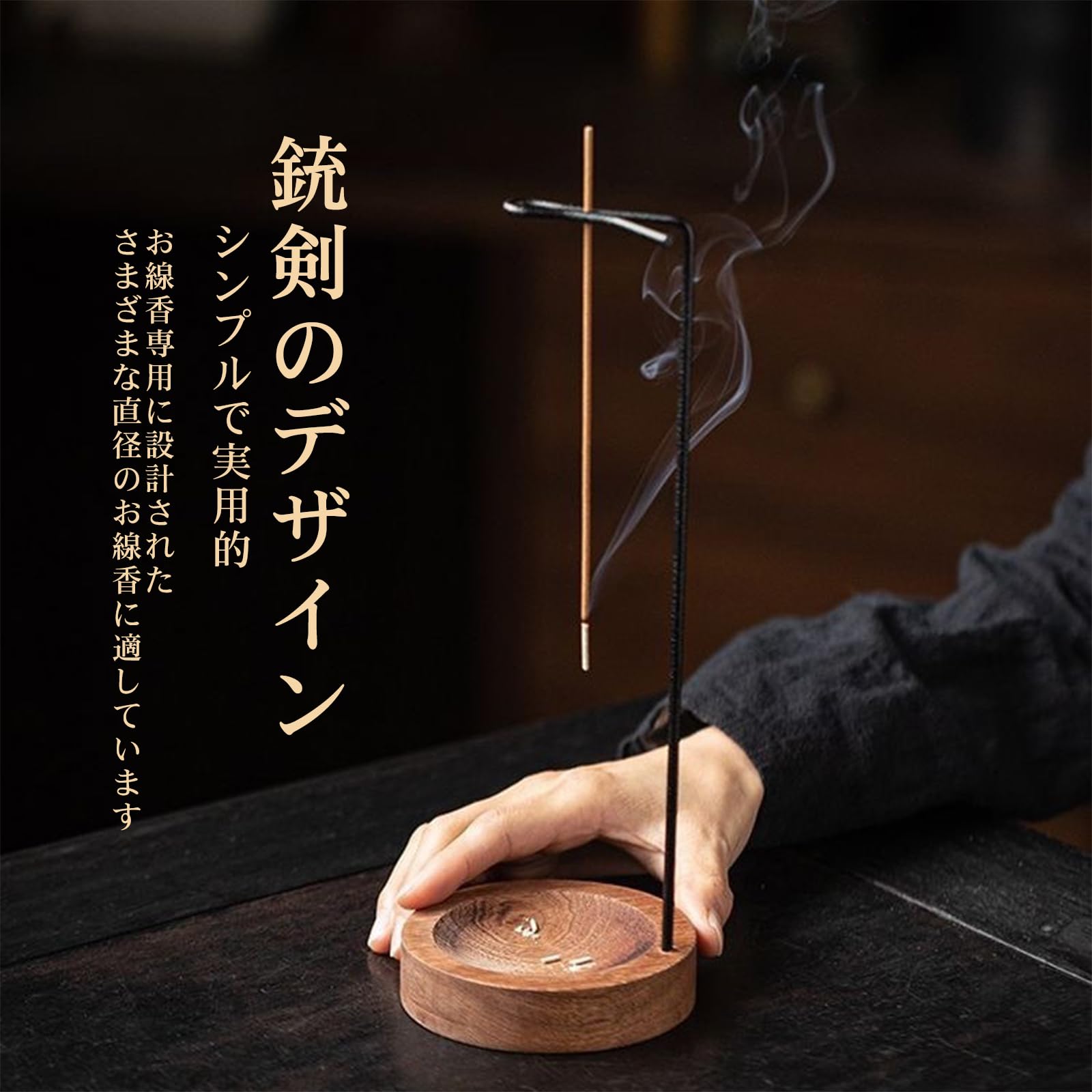 Amazon|happykau お香立て 線香立て オシャレ 香立て 吊り下げ式 Amazon|happykau お香立て 線香立て オシャレ 香立て 吊り下げ式