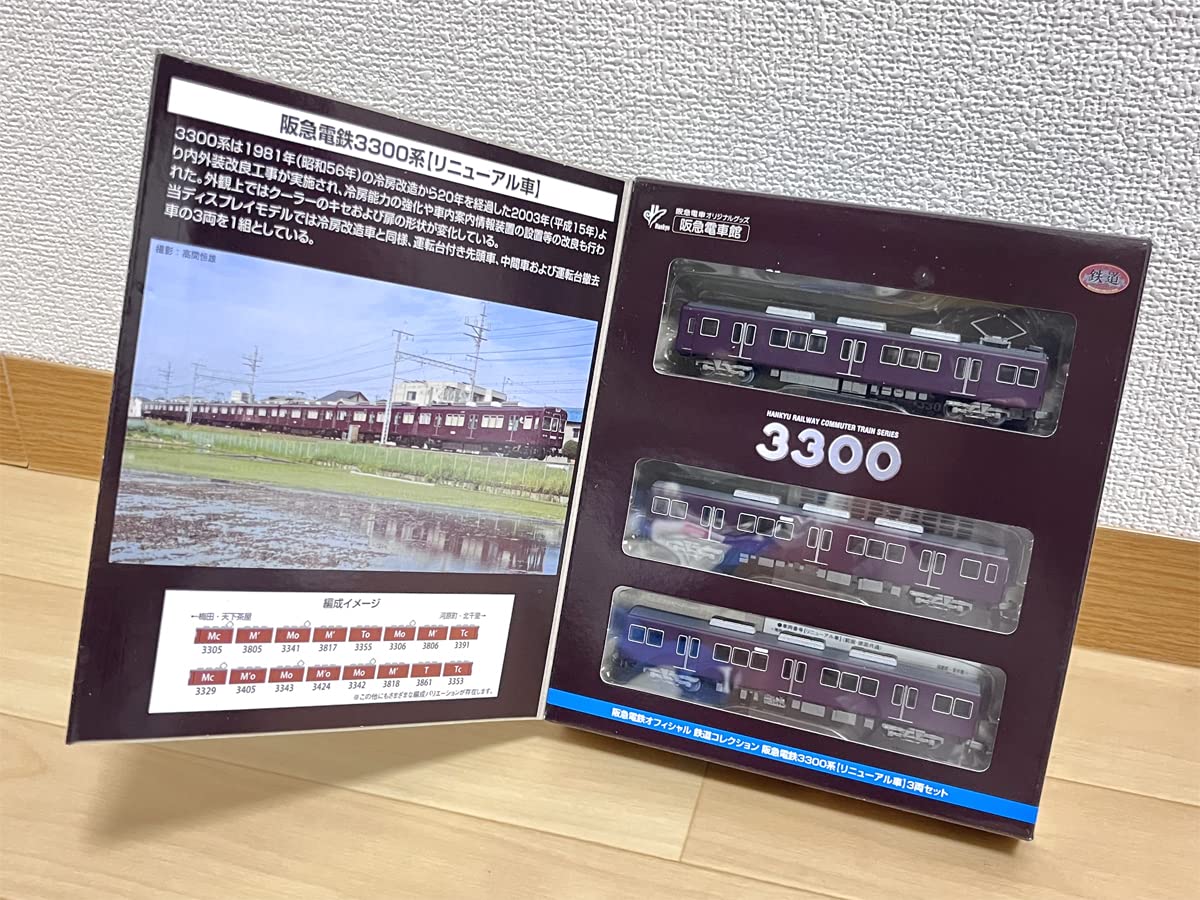 Amazon | 阪急オフィシャル 鉄道コレクション 阪急電鉄3300系