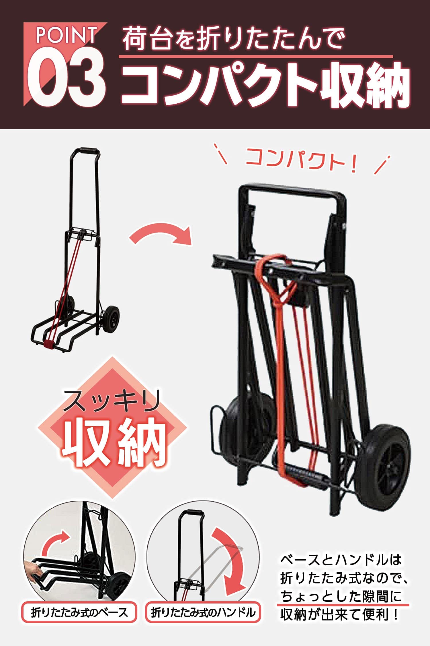 Amazon | [キャンパーズコレクション 山善] キャリーカート 