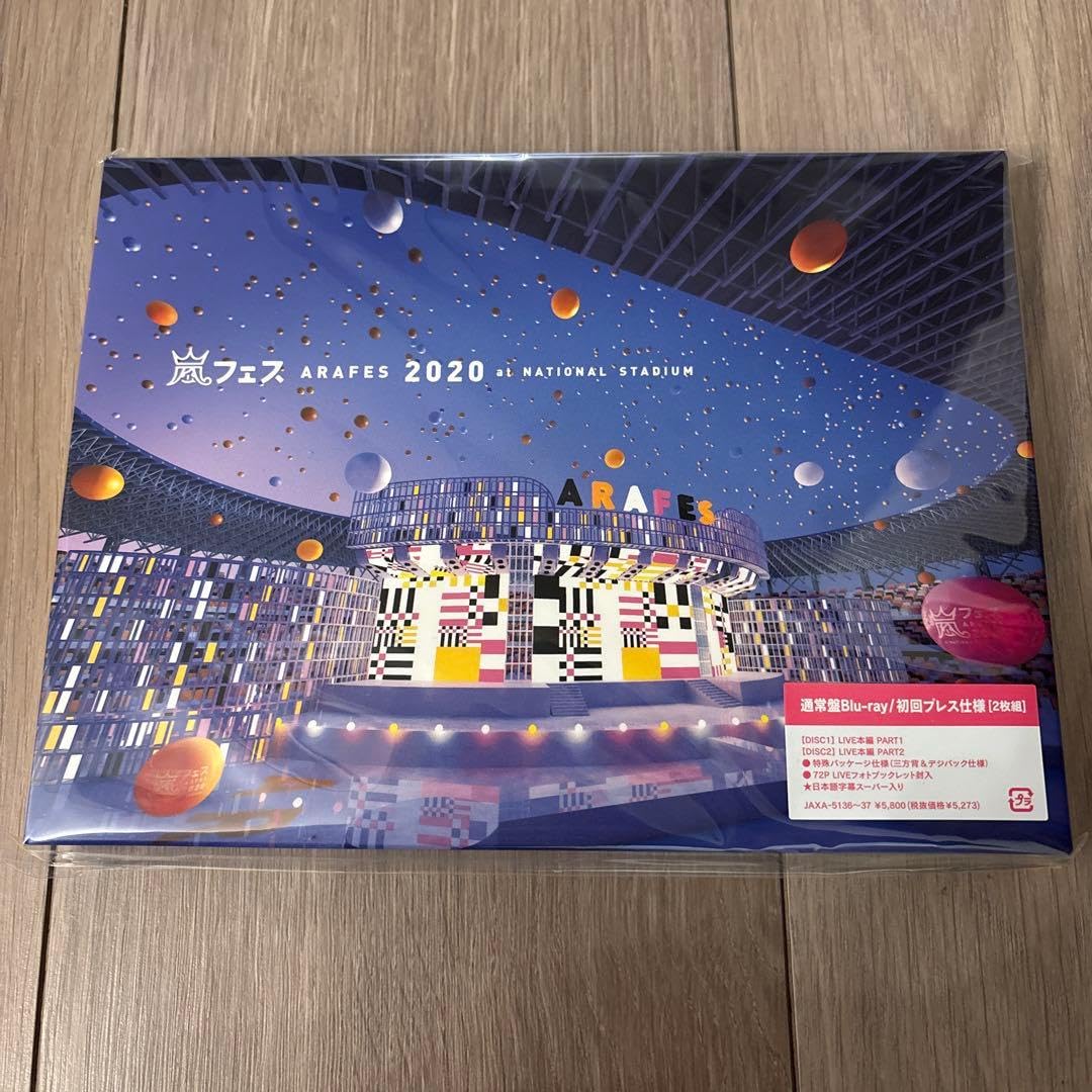 Amazon.co.jp: 嵐 アラフェス 2020 at 国立競技場 初回プレス仕様 Blu