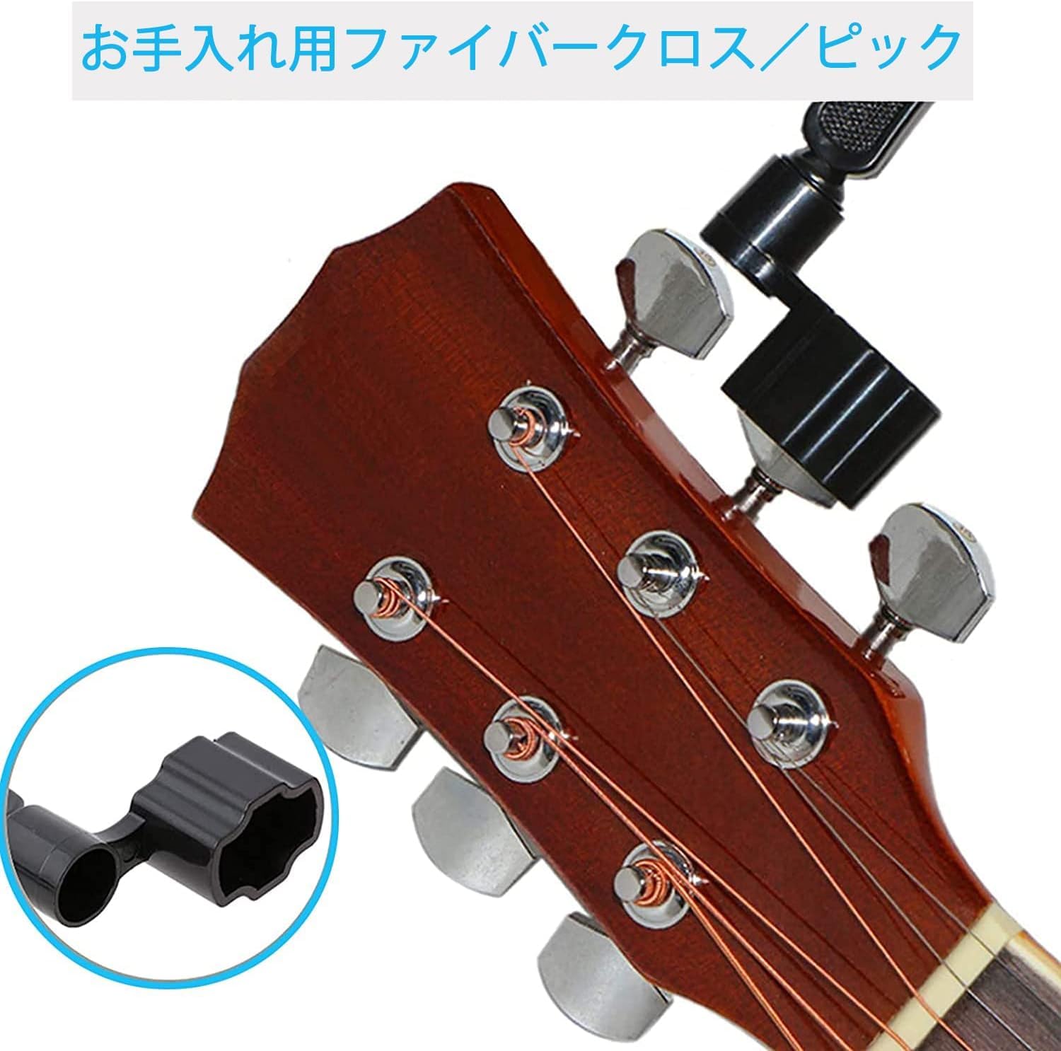 Amazon | YUENTOEN ストリングワインダー ギター弦巻器 3 in 1