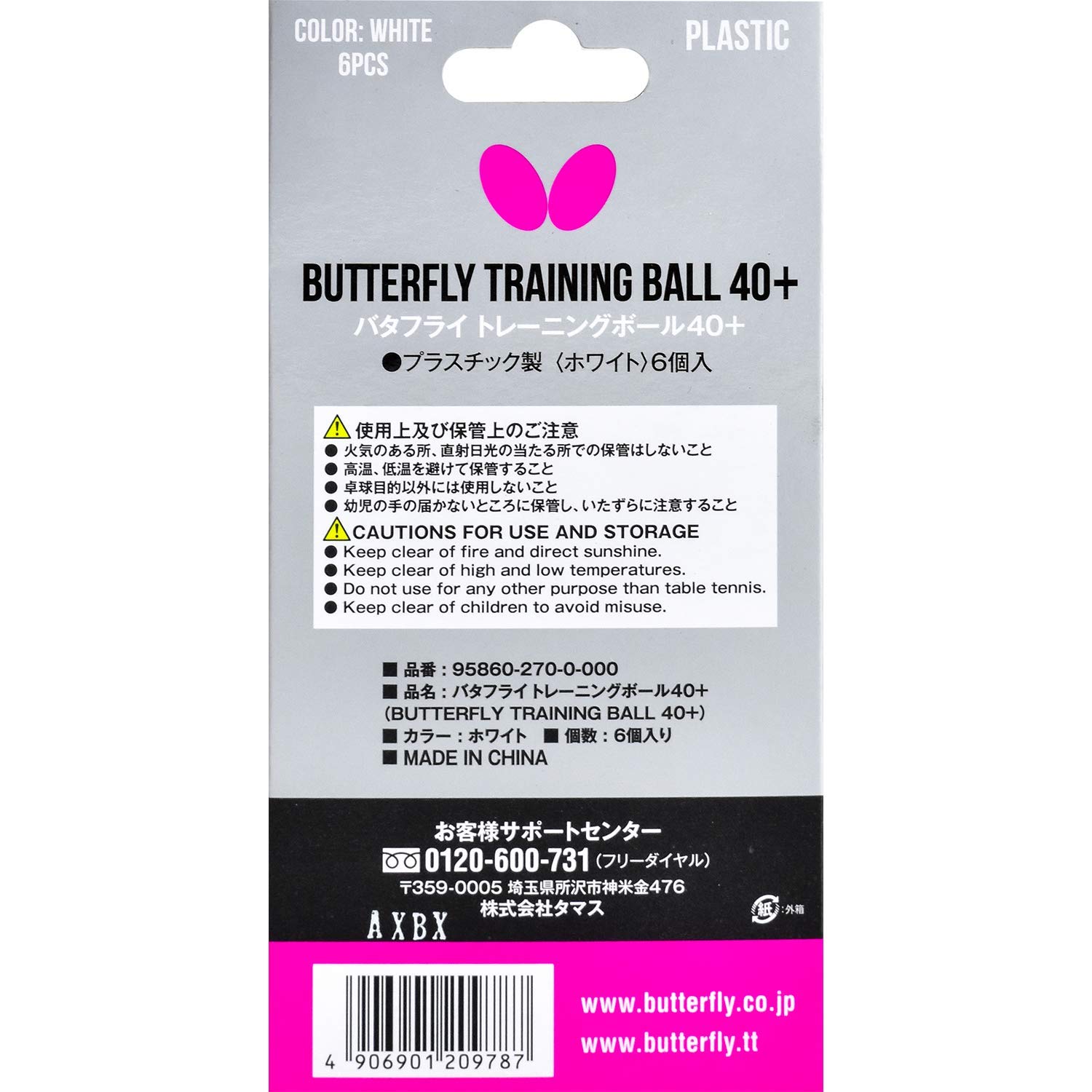 Butterfly 40+ Training Ball – 40+ Ball Used for Training – Available in a Box of 6 or 120 White Training Balls – Comparable to a Three-Star Ball and Perfect for Multiball Practice 1