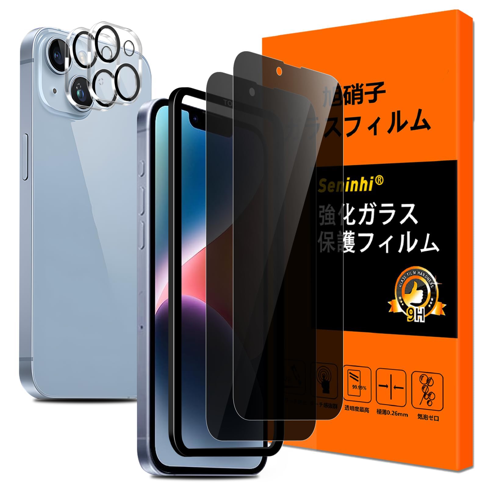 Amazon.co.jp: 対応 iPhone 14 ガラスフイルム 覗き見防止 ガイド枠