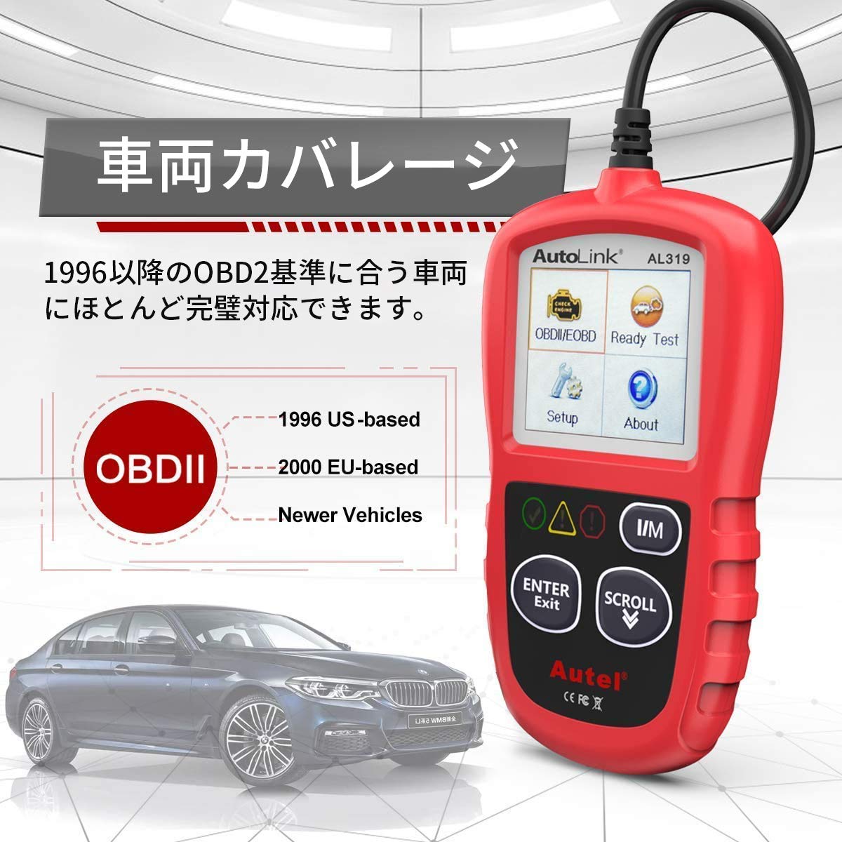 Amazon.co.jp: OBD2故障診断機 Autel AL319 日本語サポート コード 