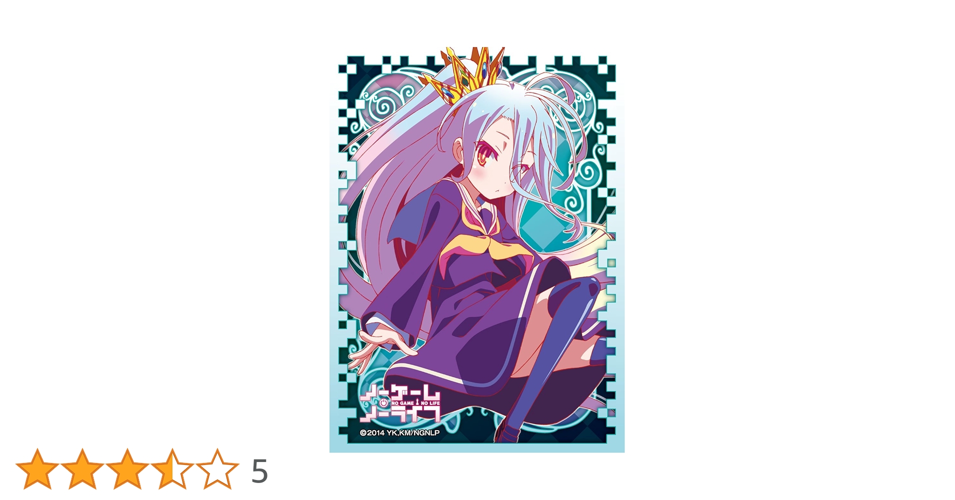 ノーゲーム・ノーライフ　白　ムービック　エンスカイ　スリーブ ノーゲーム・ノーライフ 白 ムービック エンスカイ スリーブ