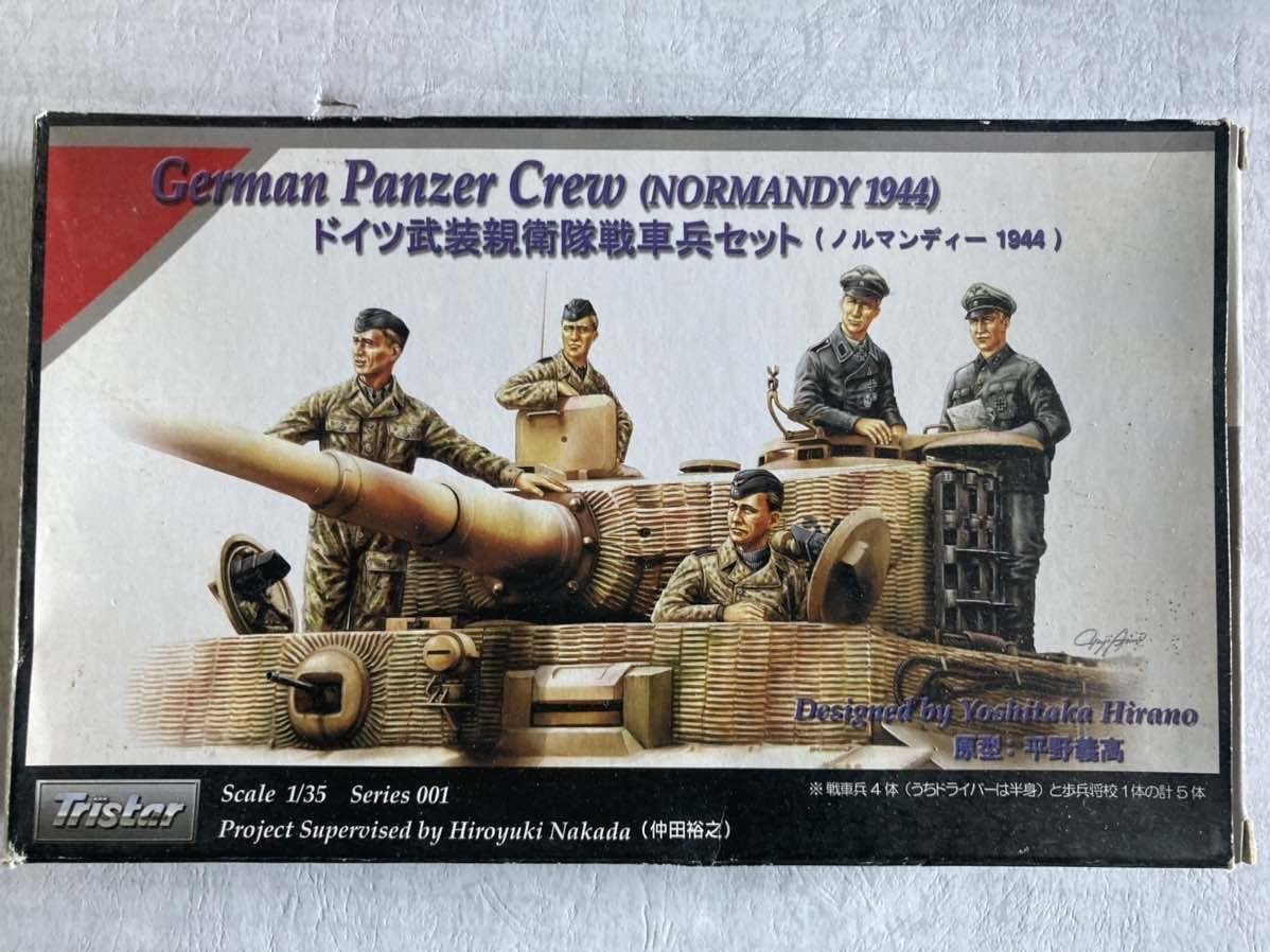 Amazon.co.jp: ドイツ武装親衛隊戦車兵セット ノルマンディー19441/35