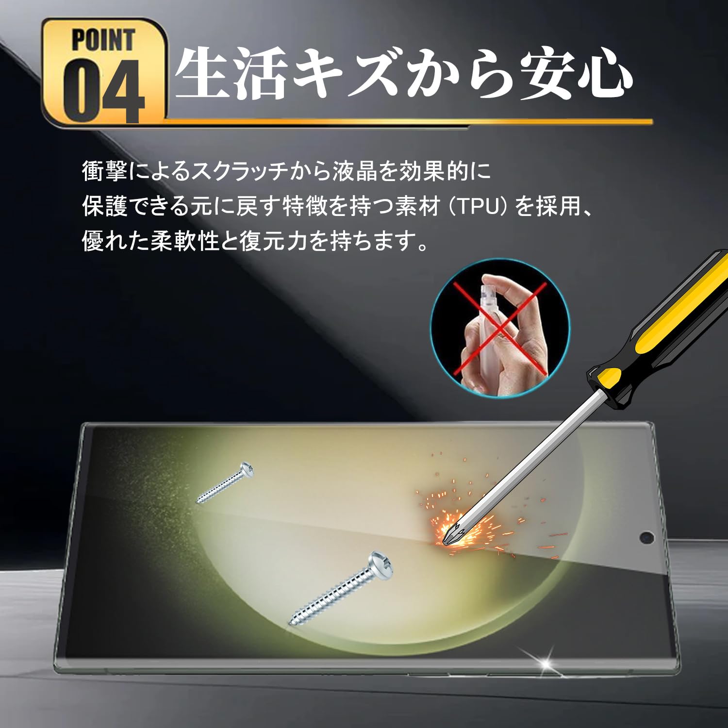 Amazon.co.jp: 【覗き見防止】FOR Arrows We2 フィルム 柔軟性TPU制
