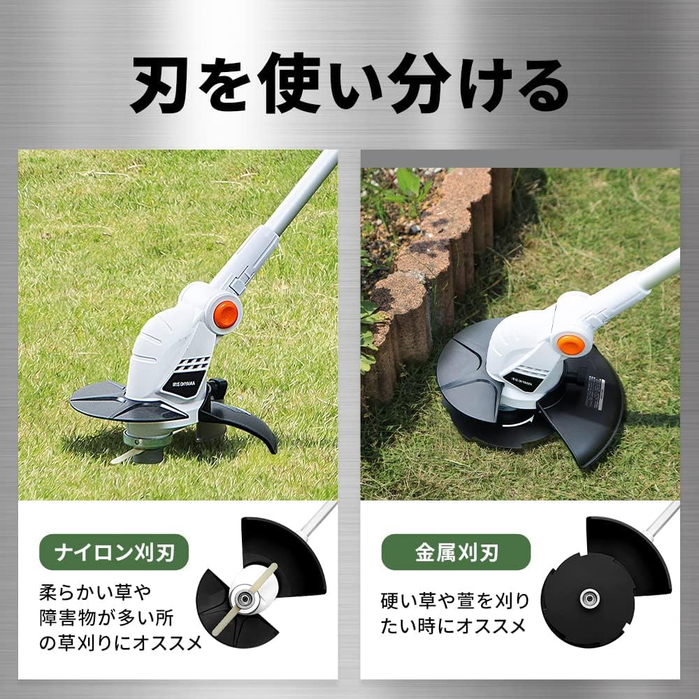 Amazon | 【Amazon.co.jp限定】 アイリスオーヤマ 草刈り機 充電式