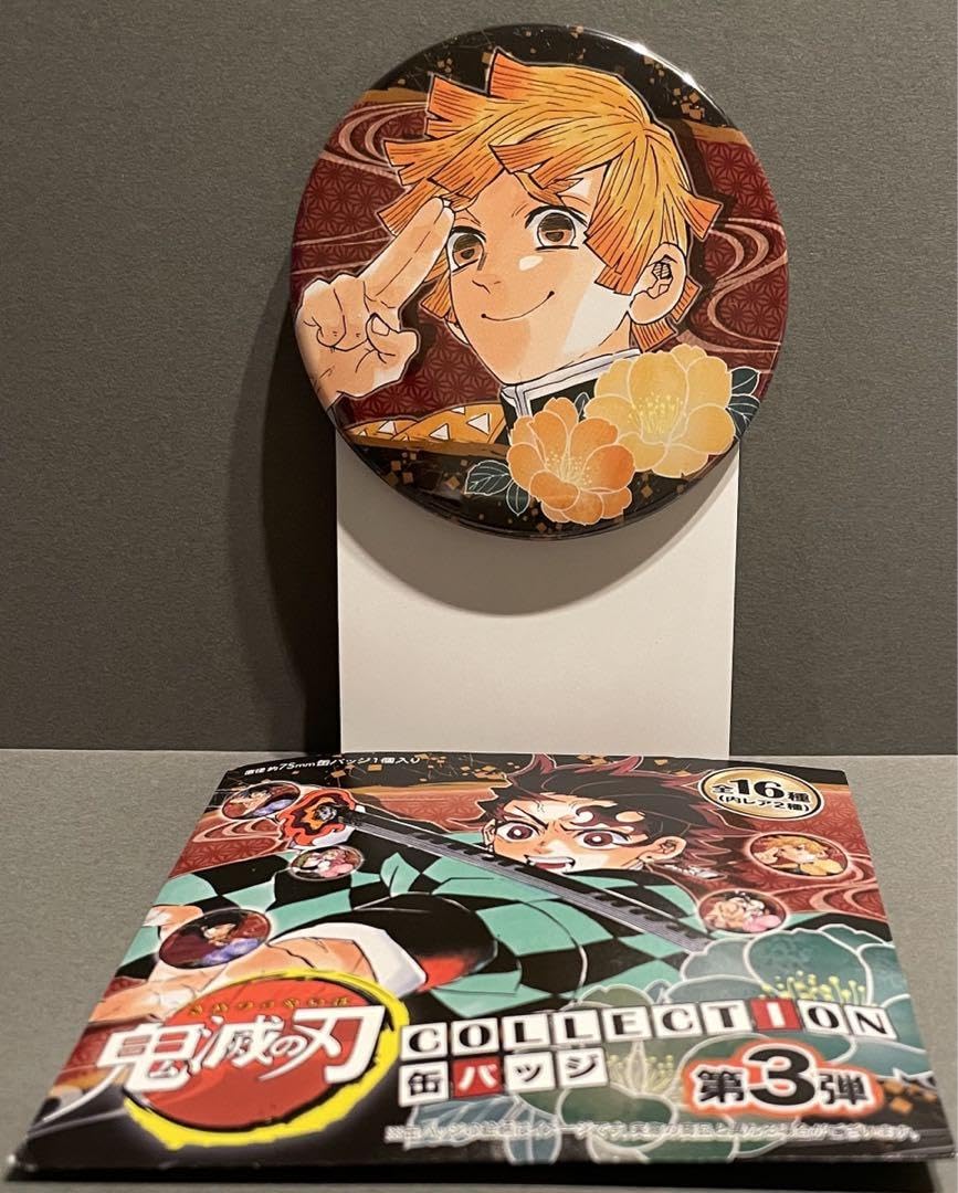 鬼滅の刃 ジャンプショップ限定 絵札缶バッジ コレクション 我妻善逸 鬼滅の刃 絵札缶バッジ 第2弾（全15種） : 鬼滅の刃GOODS