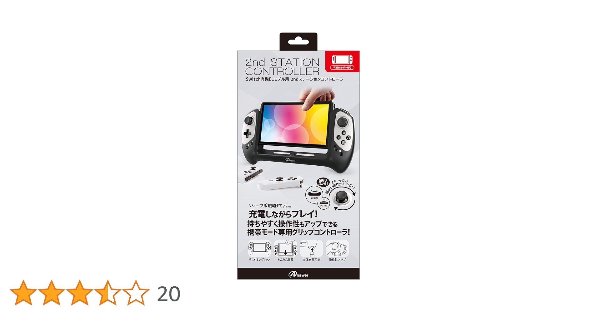 値下げ！ Switch 有機ELモデル 本体、コントローラー2台 楽天市場】【2台セット】Nintendo Switch コントローラー 有機EL