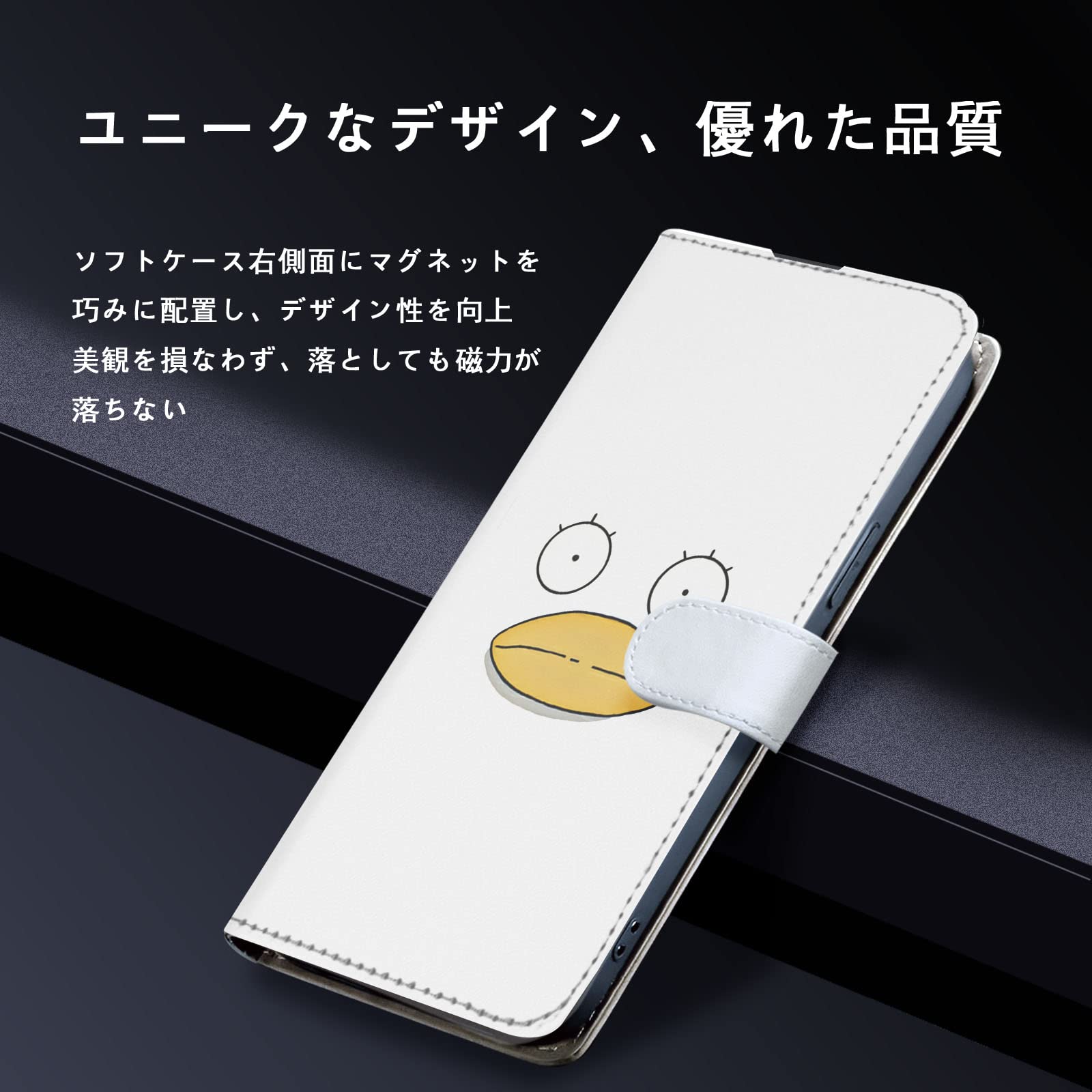 Amazon.co.jp: 銀魂 スマホケース 手帳型 iphone14 plus ケース 手帳