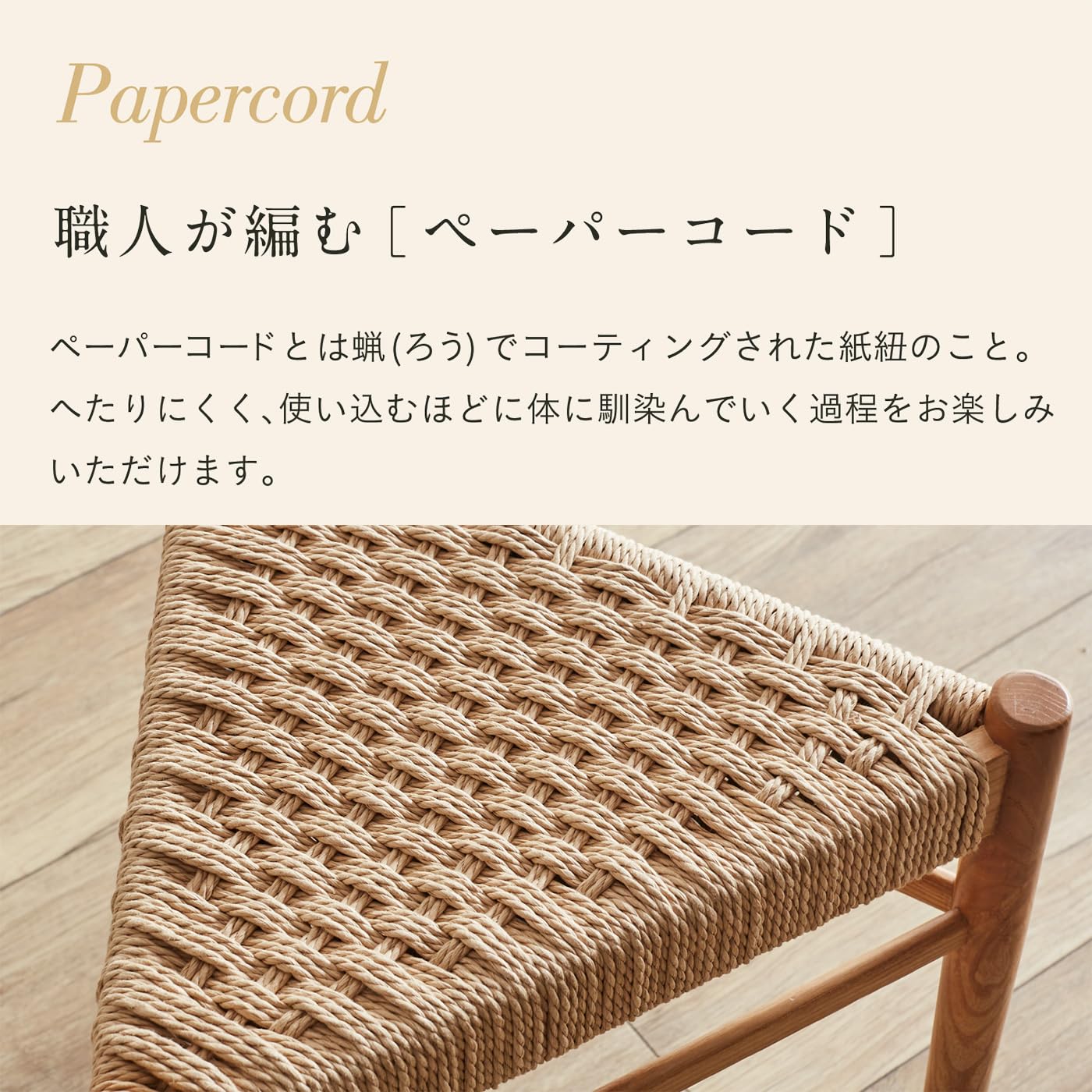 Amazon｜スマート・アイ(smart-i) 三角 スツール 2脚セット Tanner 